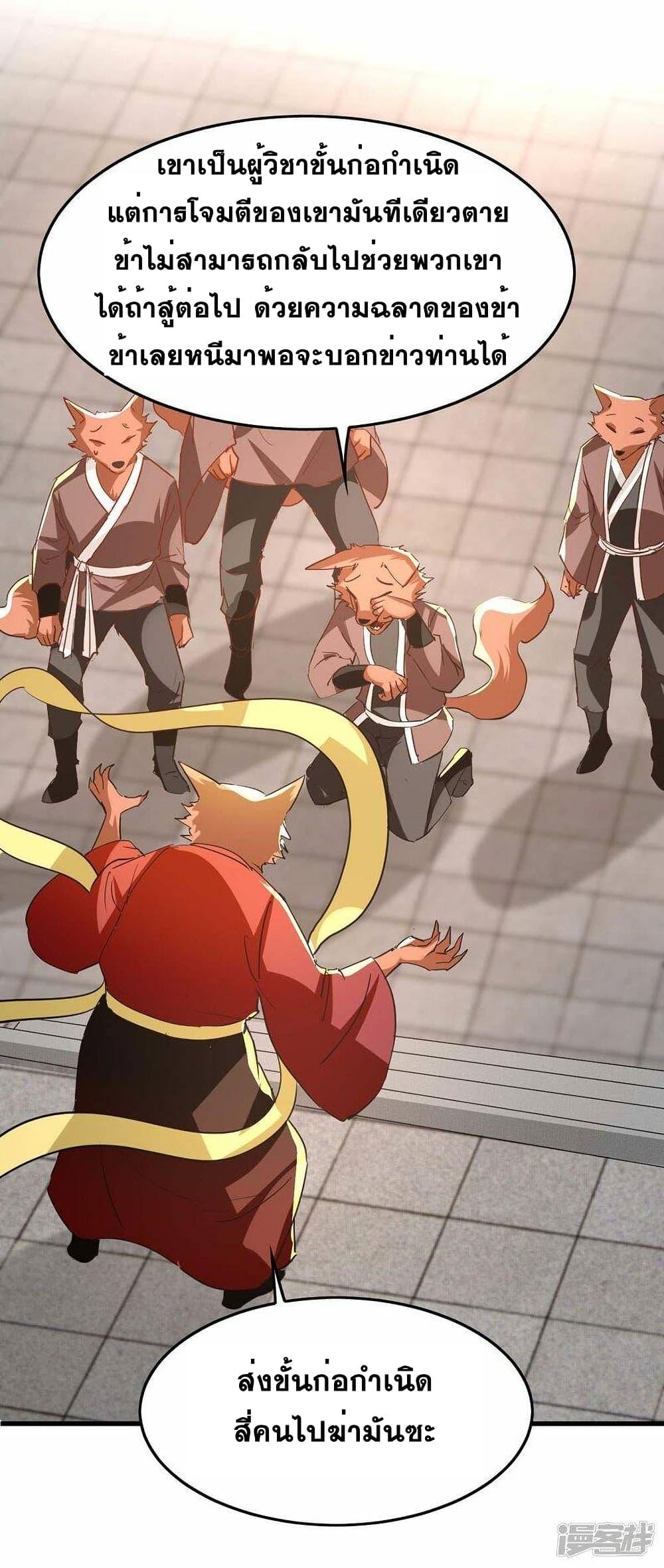 Manga-lc-com อ่านมังงะ อ่านการ์ตูน ออนไลน์ ฟรี Return of Divine Emperor ตอนที่ 1 2 3 4 5 6 7 8 9 10 11 12 13 14 ฟรี ไม่มีโฆษณา Manga-lc - อ่าน มังงะ อ่าน การ์ตูน ออนไลน์ อ่านมังงะ ฟรี