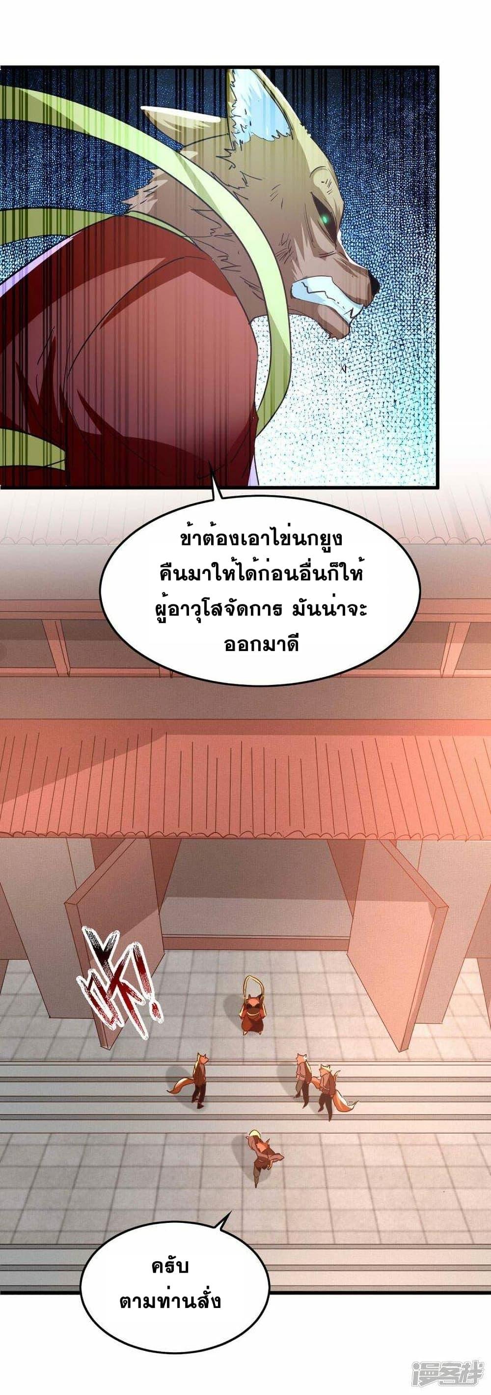 Manga-lc-com อ่านมังงะ อ่านการ์ตูน ออนไลน์ ฟรี Return of Divine Emperor ตอนที่ 1 2 3 4 5 6 7 8 9 10 11 12 13 14 ฟรี ไม่มีโฆษณา Manga-lc - อ่าน มังงะ อ่าน การ์ตูน ออนไลน์ อ่านมังงะ ฟรี