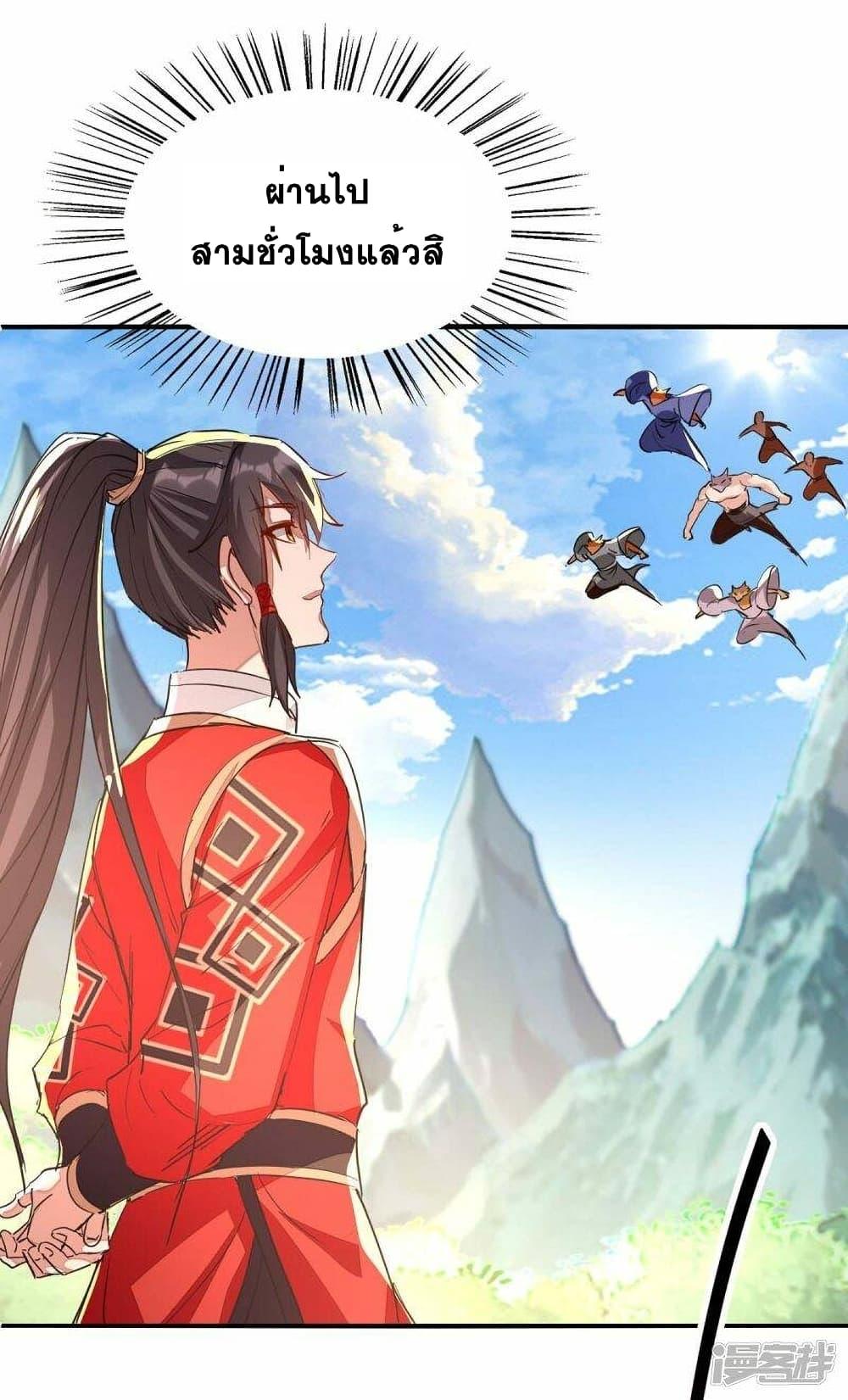 Manga-lc-com อ่านมังงะ อ่านการ์ตูน ออนไลน์ ฟรี Return of Divine Emperor ตอนที่ 1 2 3 4 5 6 7 8 9 10 11 12 13 14 ฟรี ไม่มีโฆษณา Manga-lc - อ่าน มังงะ อ่าน การ์ตูน ออนไลน์ อ่านมังงะ ฟรี