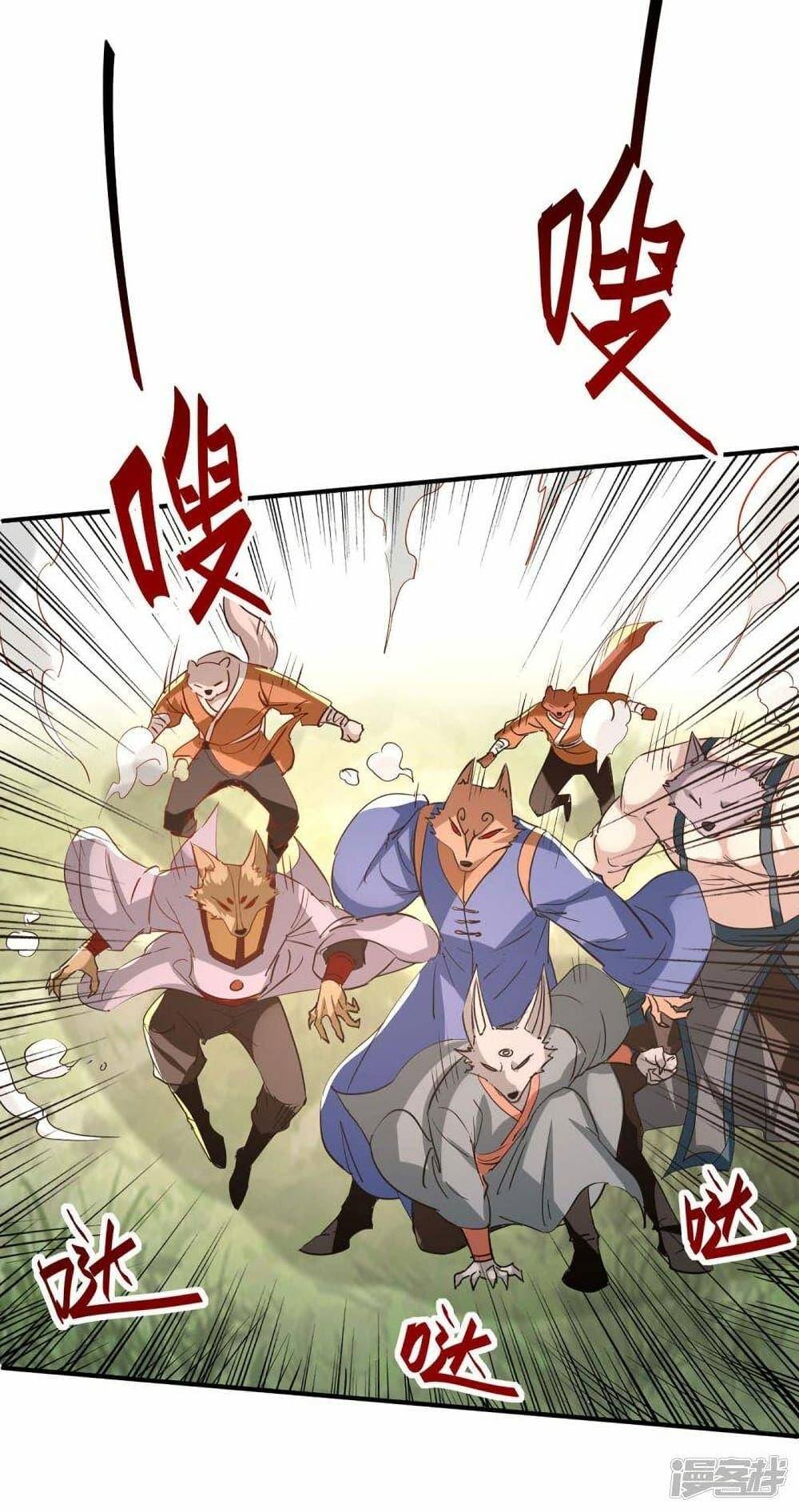 Manga-lc-com อ่านมังงะ อ่านการ์ตูน ออนไลน์ ฟรี Return of Divine Emperor ตอนที่ 1 2 3 4 5 6 7 8 9 10 11 12 13 14 ฟรี ไม่มีโฆษณา Manga-lc - อ่าน มังงะ อ่าน การ์ตูน ออนไลน์ อ่านมังงะ ฟรี