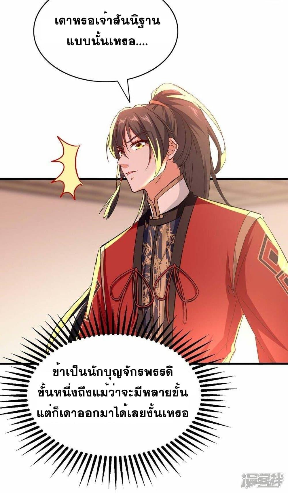Manga-lc-com อ่านมังงะ อ่านการ์ตูน ออนไลน์ ฟรี Return of Divine Emperor ตอนที่ 1 2 3 4 5 6 7 8 9 10 11 12 13 14 ฟรี ไม่มีโฆษณา Manga-lc - อ่าน มังงะ อ่าน การ์ตูน ออนไลน์ อ่านมังงะ ฟรี