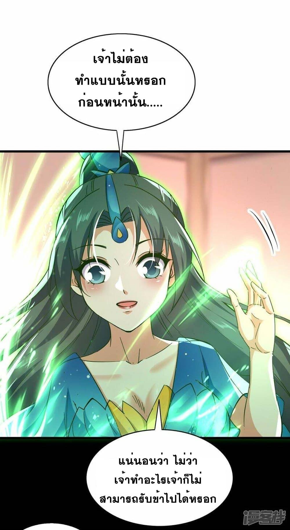 Manga-lc-com อ่านมังงะ อ่านการ์ตูน ออนไลน์ ฟรี Return of Divine Emperor ตอนที่ 1 2 3 4 5 6 7 8 9 10 11 12 13 14 ฟรี ไม่มีโฆษณา Manga-lc - อ่าน มังงะ อ่าน การ์ตูน ออนไลน์ อ่านมังงะ ฟรี