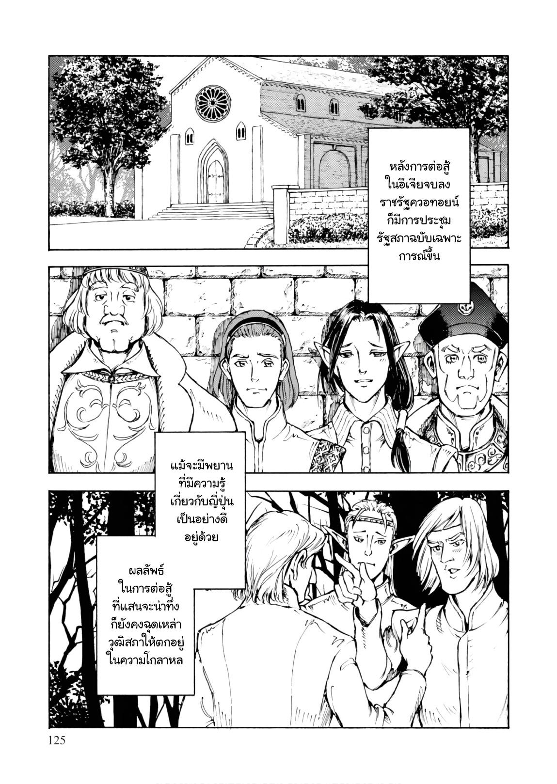 Manga-lc-com อ่านมังงะ อ่านการ์ตูน ออนไลน์ ฟรี Nihonkoku Shoukan ตอนที่ 1 2 3 4 5 6 7 8 9 10 11 12 13 14 ฟรี ไม่มีโฆษณา Manga-lc - อ่าน มังงะ อ่าน การ์ตูน ออนไลน์ อ่านมังงะ ฟรี