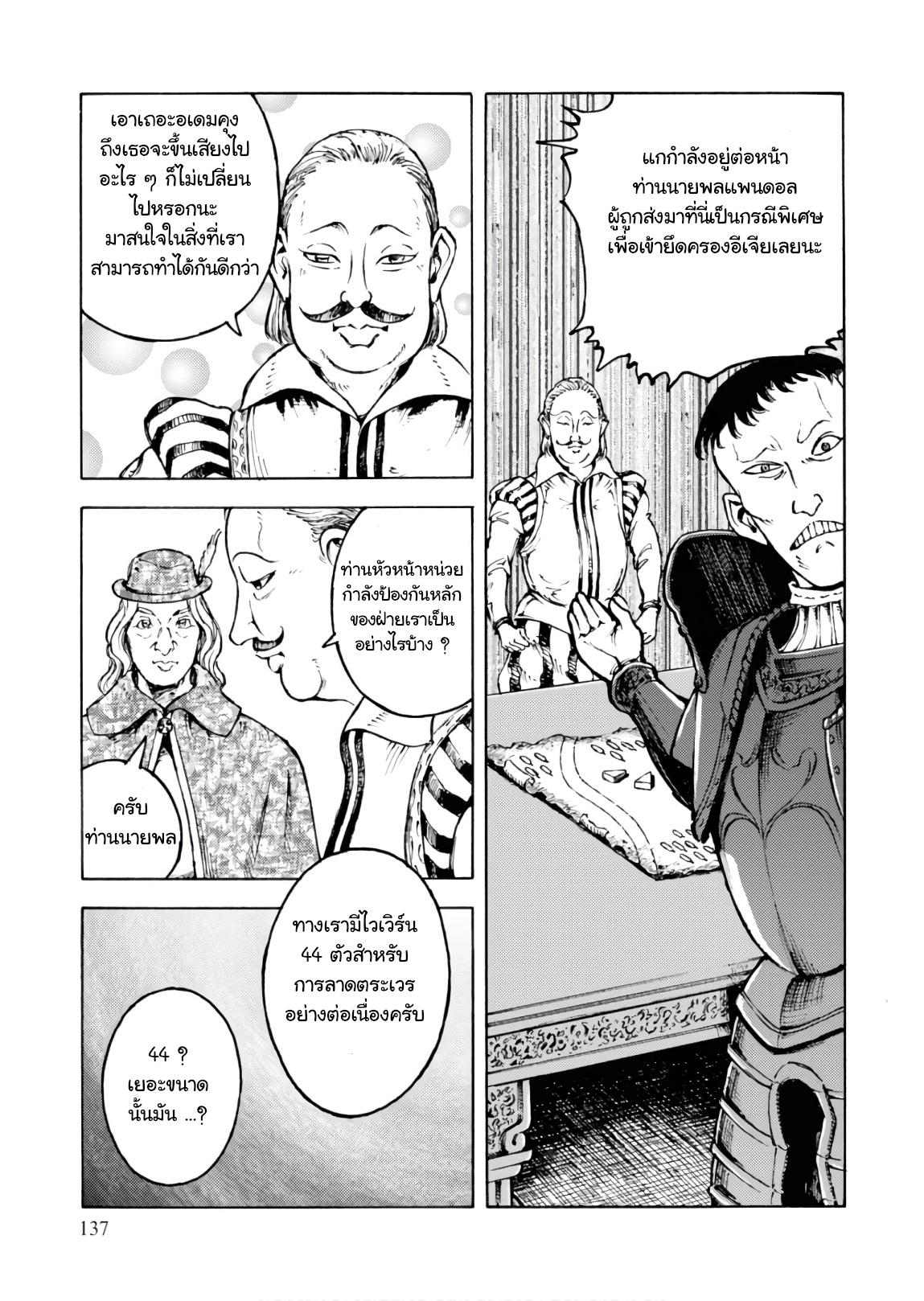 Manga-lc-com อ่านมังงะ อ่านการ์ตูน ออนไลน์ ฟรี Nihonkoku Shoukan ตอนที่ 1 2 3 4 5 6 7 8 9 10 11 12 13 14 ฟรี ไม่มีโฆษณา Manga-lc - อ่าน มังงะ อ่าน การ์ตูน ออนไลน์ อ่านมังงะ ฟรี