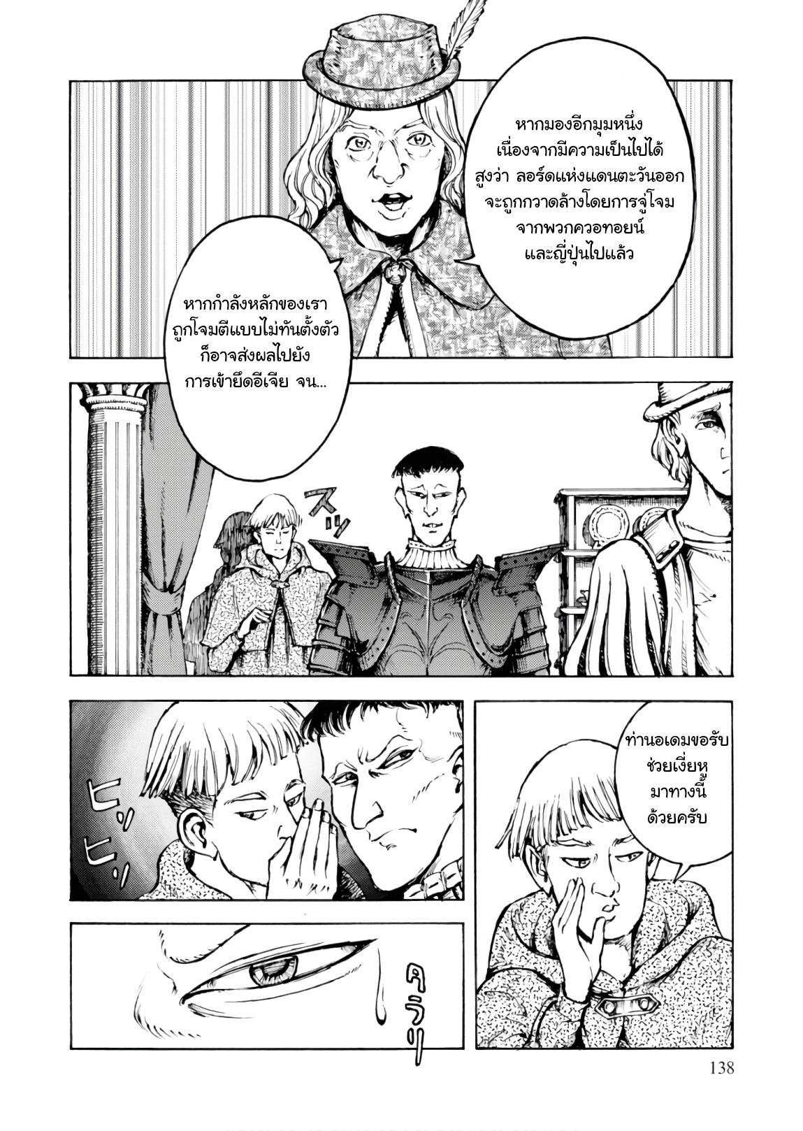 Manga-lc-com อ่านมังงะ อ่านการ์ตูน ออนไลน์ ฟรี Nihonkoku Shoukan ตอนที่ 1 2 3 4 5 6 7 8 9 10 11 12 13 14 ฟรี ไม่มีโฆษณา Manga-lc - อ่าน มังงะ อ่าน การ์ตูน ออนไลน์ อ่านมังงะ ฟรี
