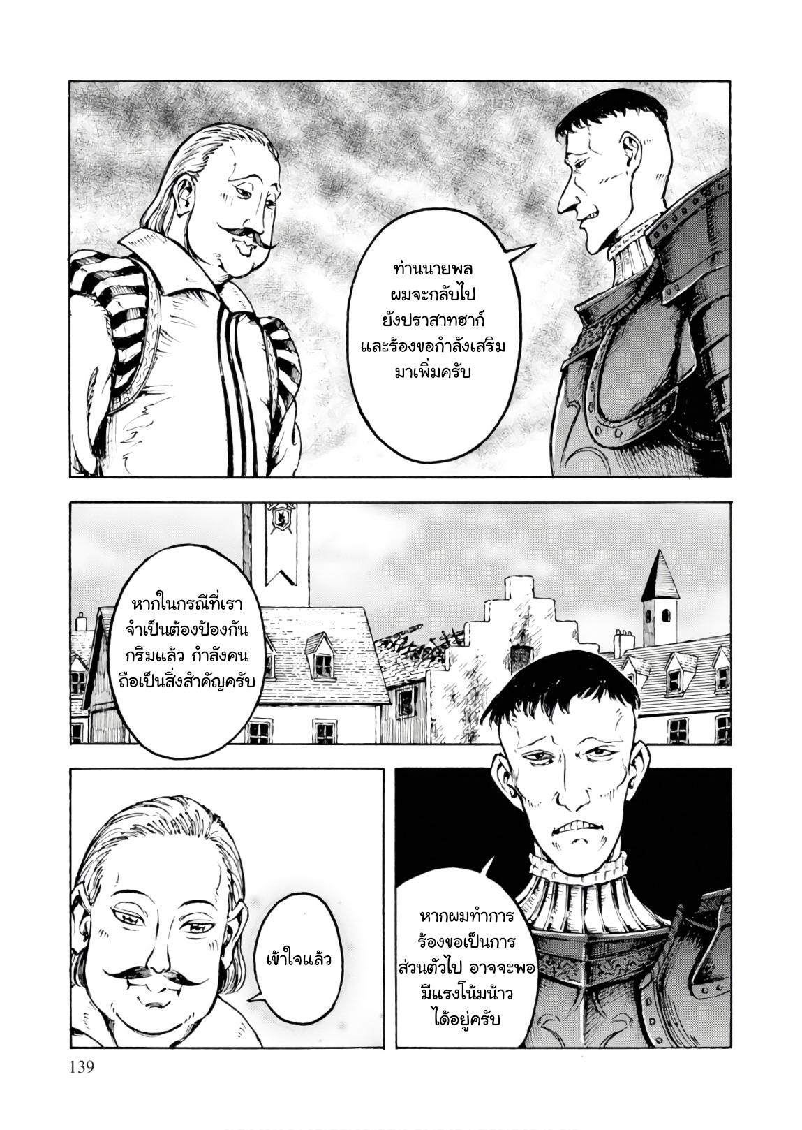 Manga-lc-com อ่านมังงะ อ่านการ์ตูน ออนไลน์ ฟรี Nihonkoku Shoukan ตอนที่ 1 2 3 4 5 6 7 8 9 10 11 12 13 14 ฟรี ไม่มีโฆษณา Manga-lc - อ่าน มังงะ อ่าน การ์ตูน ออนไลน์ อ่านมังงะ ฟรี