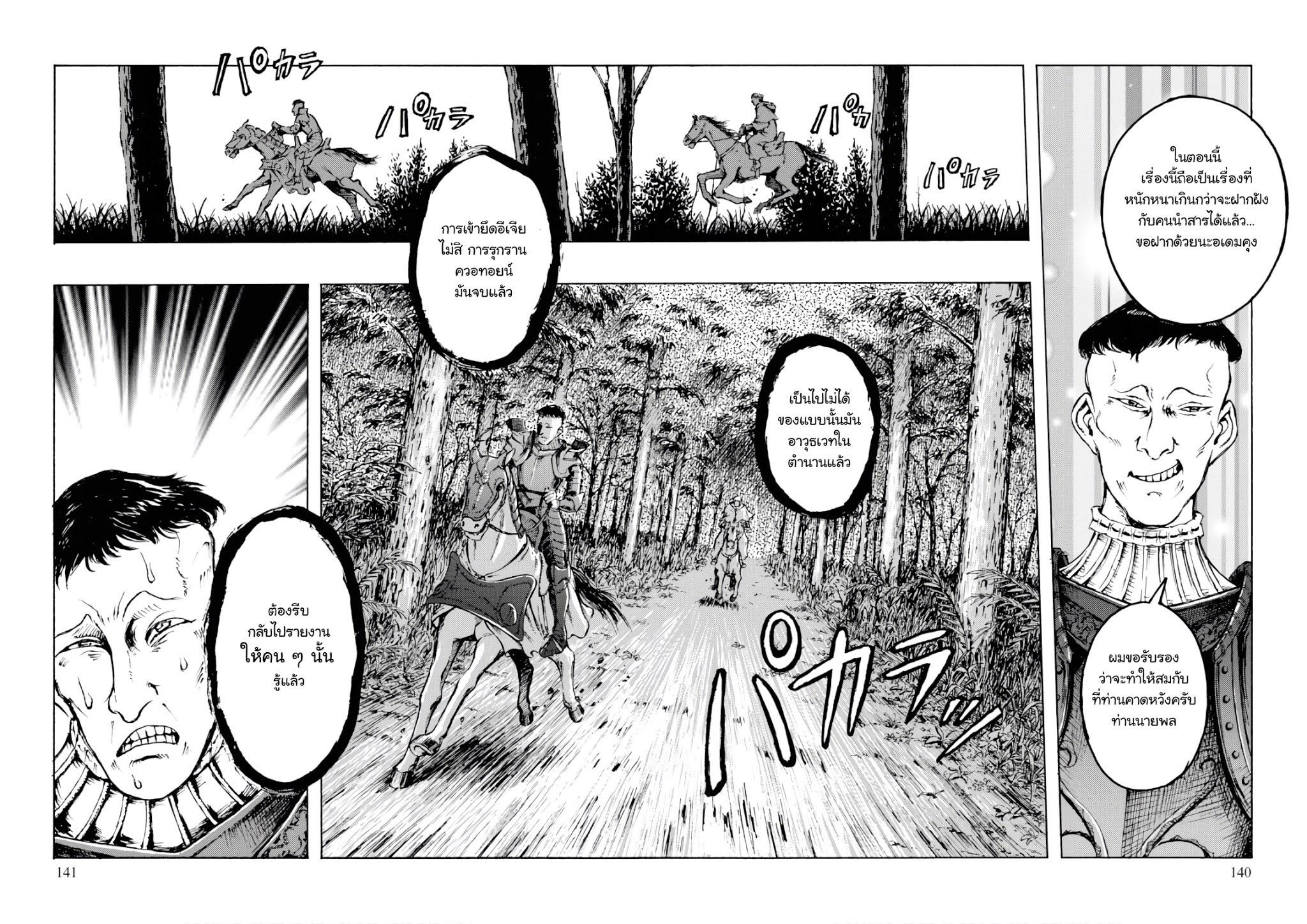 Manga-lc-com อ่านมังงะ อ่านการ์ตูน ออนไลน์ ฟรี Nihonkoku Shoukan ตอนที่ 1 2 3 4 5 6 7 8 9 10 11 12 13 14 ฟรี ไม่มีโฆษณา Manga-lc - อ่าน มังงะ อ่าน การ์ตูน ออนไลน์ อ่านมังงะ ฟรี