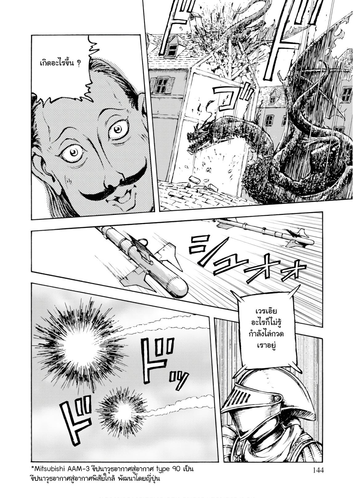 Manga-lc-com อ่านมังงะ อ่านการ์ตูน ออนไลน์ ฟรี Nihonkoku Shoukan ตอนที่ 1 2 3 4 5 6 7 8 9 10 11 12 13 14 ฟรี ไม่มีโฆษณา Manga-lc - อ่าน มังงะ อ่าน การ์ตูน ออนไลน์ อ่านมังงะ ฟรี