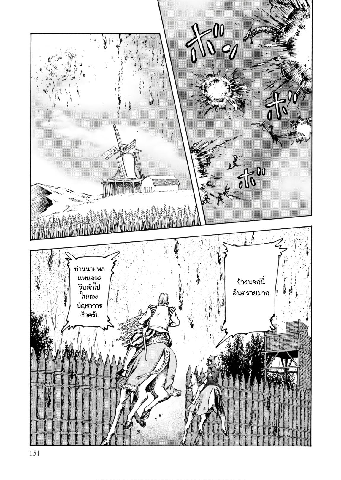 Manga-lc-com อ่านมังงะ อ่านการ์ตูน ออนไลน์ ฟรี Nihonkoku Shoukan ตอนที่ 1 2 3 4 5 6 7 8 9 10 11 12 13 14 ฟรี ไม่มีโฆษณา Manga-lc - อ่าน มังงะ อ่าน การ์ตูน ออนไลน์ อ่านมังงะ ฟรี