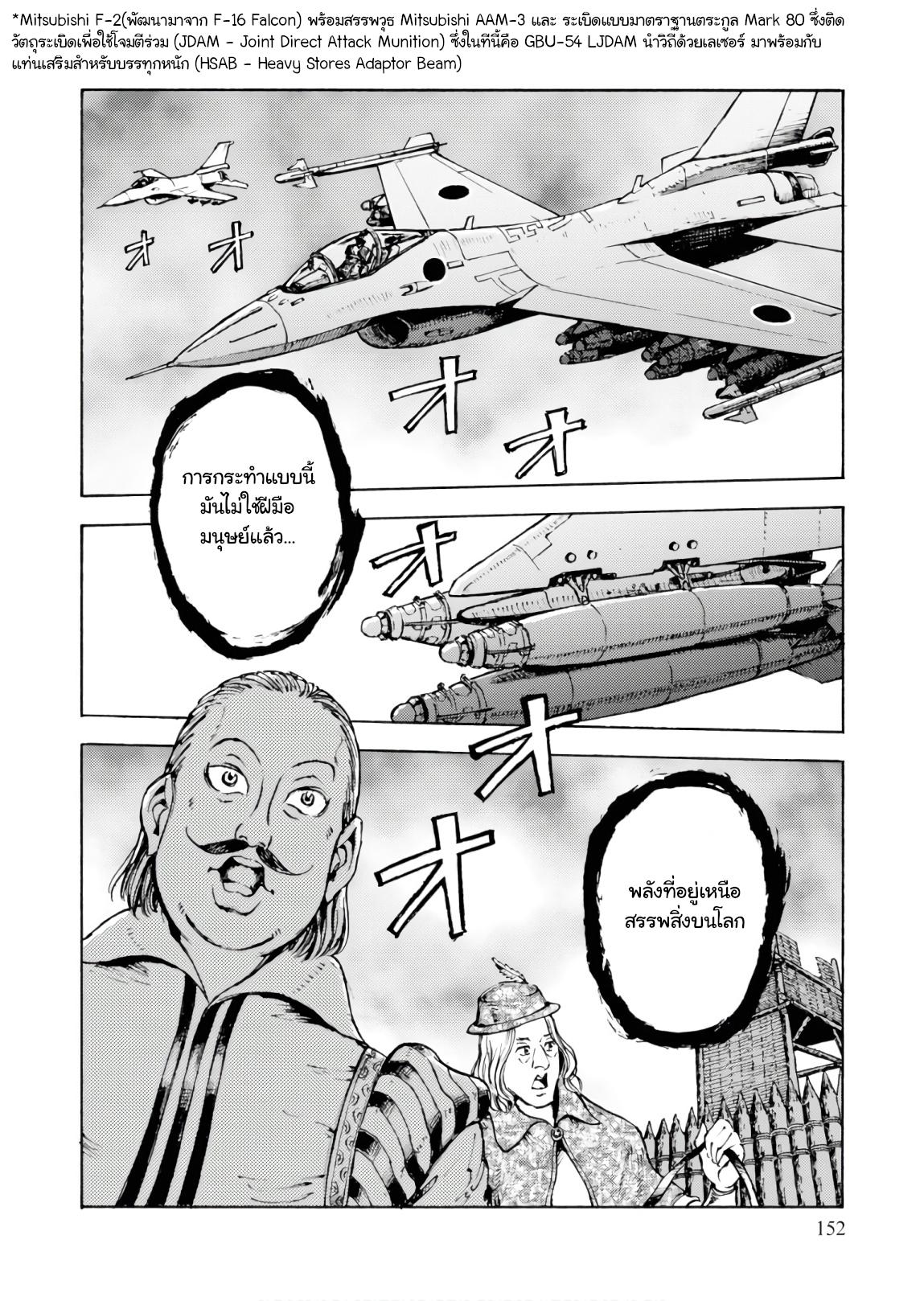 Manga-lc-com อ่านมังงะ อ่านการ์ตูน ออนไลน์ ฟรี Nihonkoku Shoukan ตอนที่ 1 2 3 4 5 6 7 8 9 10 11 12 13 14 ฟรี ไม่มีโฆษณา Manga-lc - อ่าน มังงะ อ่าน การ์ตูน ออนไลน์ อ่านมังงะ ฟรี