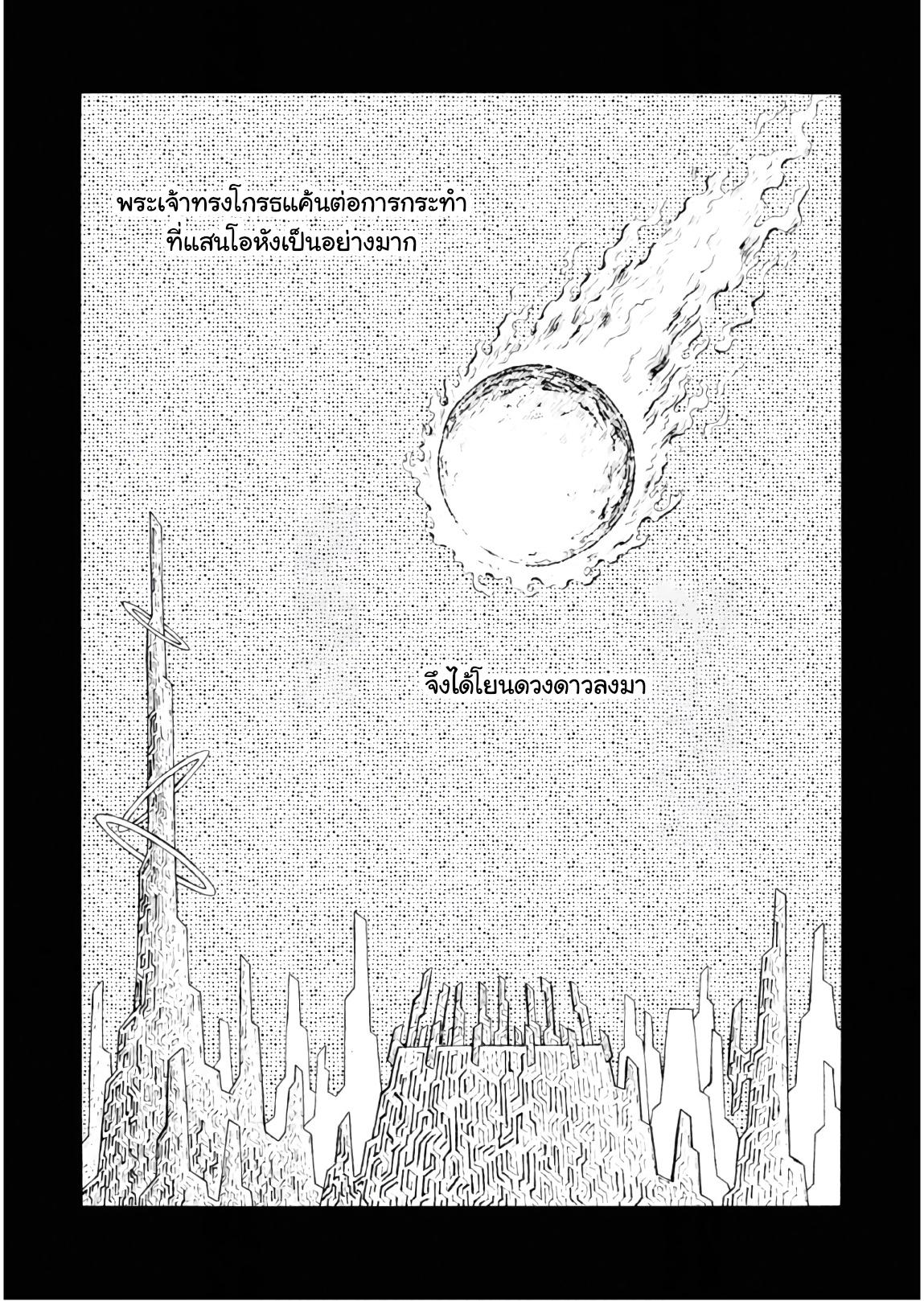 Manga-lc-com อ่านมังงะ อ่านการ์ตูน ออนไลน์ ฟรี Nihonkoku Shoukan ตอนที่ 1 2 3 4 5 6 7 8 9 10 11 12 13 14 ฟรี ไม่มีโฆษณา Manga-lc - อ่าน มังงะ อ่าน การ์ตูน ออนไลน์ อ่านมังงะ ฟรี