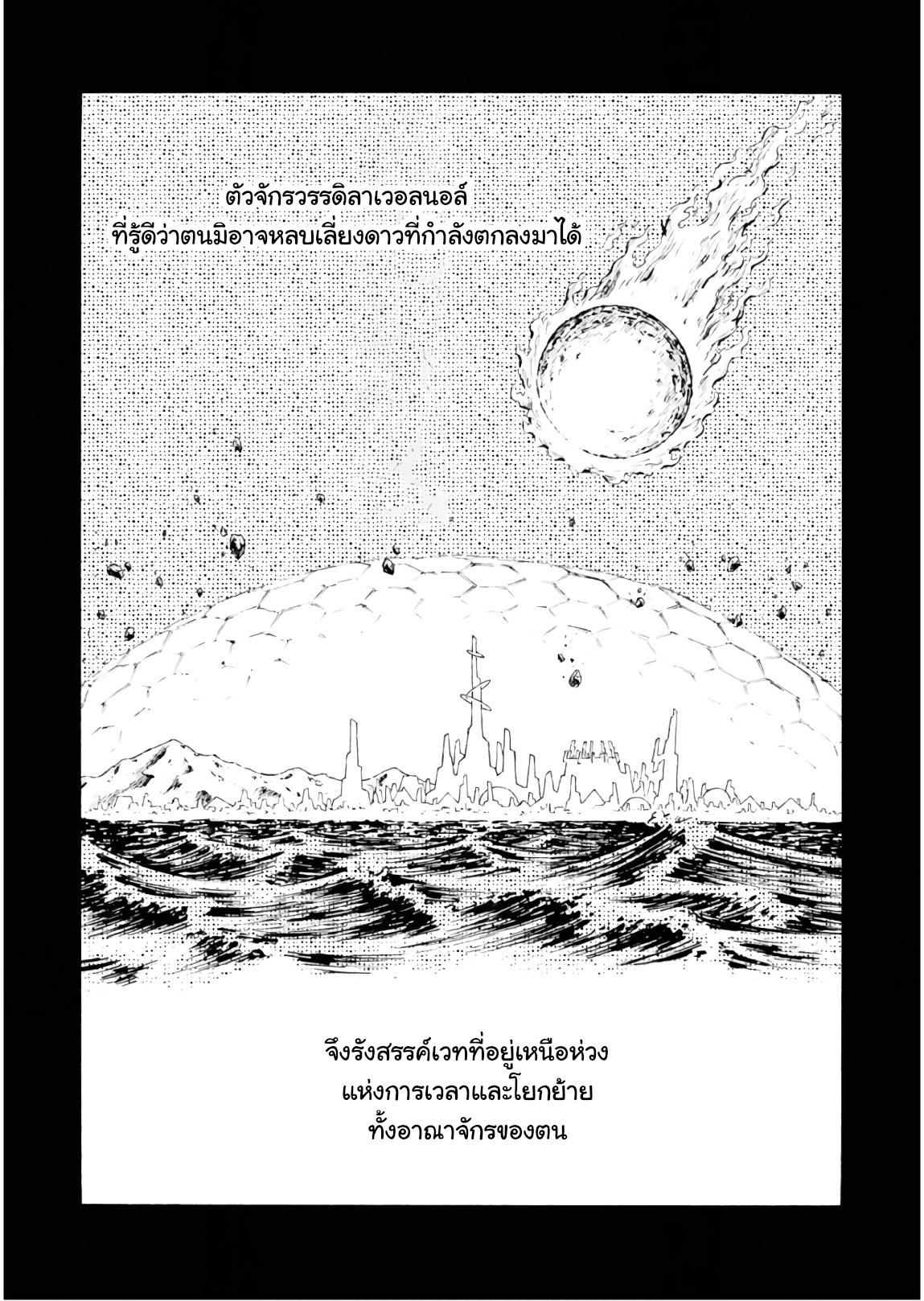 Manga-lc-com อ่านมังงะ อ่านการ์ตูน ออนไลน์ ฟรี Nihonkoku Shoukan ตอนที่ 1 2 3 4 5 6 7 8 9 10 11 12 13 14 ฟรี ไม่มีโฆษณา Manga-lc - อ่าน มังงะ อ่าน การ์ตูน ออนไลน์ อ่านมังงะ ฟรี