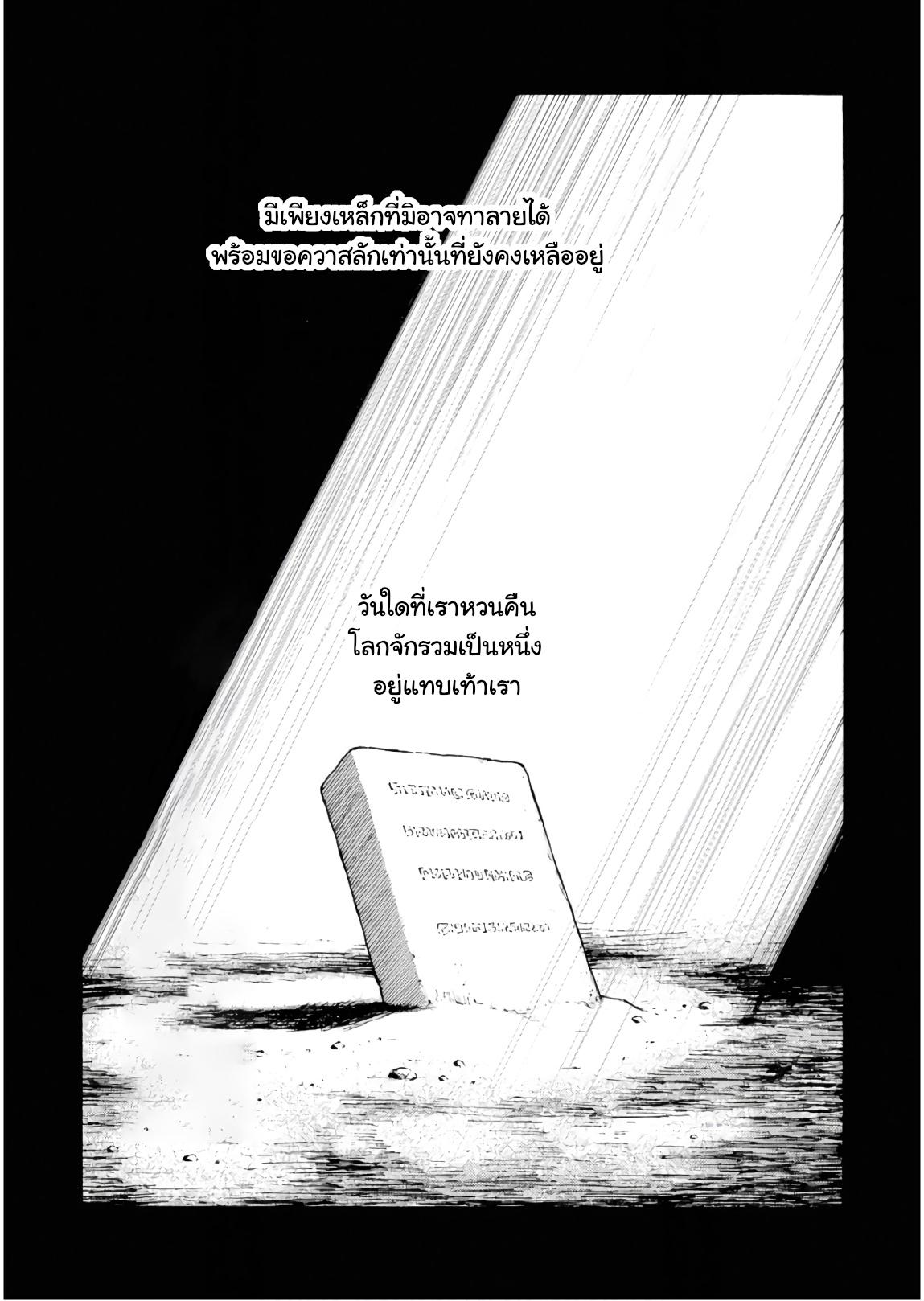 Manga-lc-com อ่านมังงะ อ่านการ์ตูน ออนไลน์ ฟรี Nihonkoku Shoukan ตอนที่ 1 2 3 4 5 6 7 8 9 10 11 12 13 14 ฟรี ไม่มีโฆษณา Manga-lc - อ่าน มังงะ อ่าน การ์ตูน ออนไลน์ อ่านมังงะ ฟรี