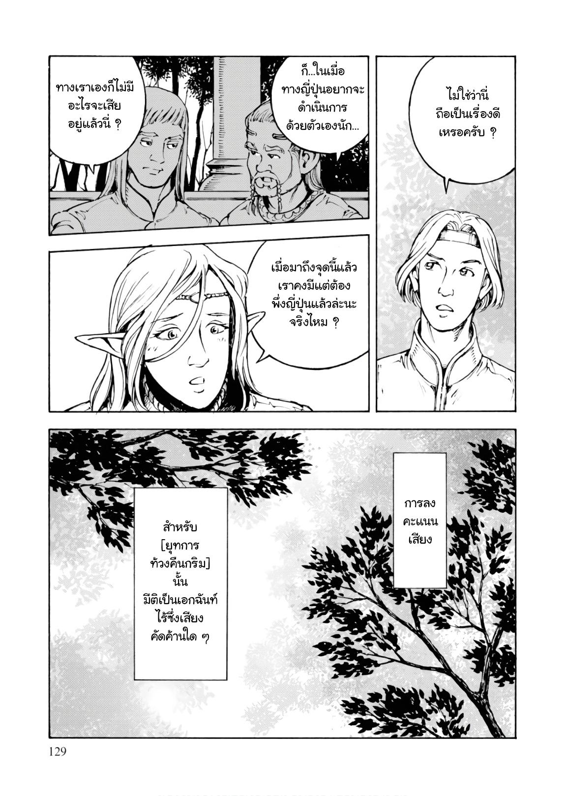 Manga-lc-com อ่านมังงะ อ่านการ์ตูน ออนไลน์ ฟรี Nihonkoku Shoukan ตอนที่ 1 2 3 4 5 6 7 8 9 10 11 12 13 14 ฟรี ไม่มีโฆษณา Manga-lc - อ่าน มังงะ อ่าน การ์ตูน ออนไลน์ อ่านมังงะ ฟรี