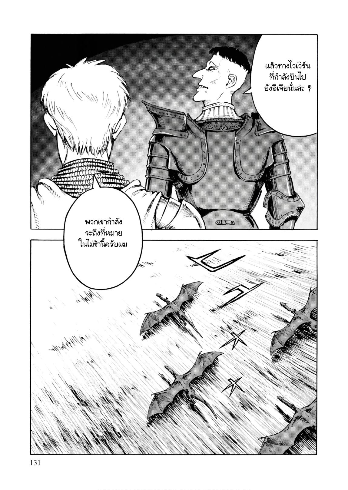 Manga-lc-com อ่านมังงะ อ่านการ์ตูน ออนไลน์ ฟรี Nihonkoku Shoukan ตอนที่ 1 2 3 4 5 6 7 8 9 10 11 12 13 14 ฟรี ไม่มีโฆษณา Manga-lc - อ่าน มังงะ อ่าน การ์ตูน ออนไลน์ อ่านมังงะ ฟรี