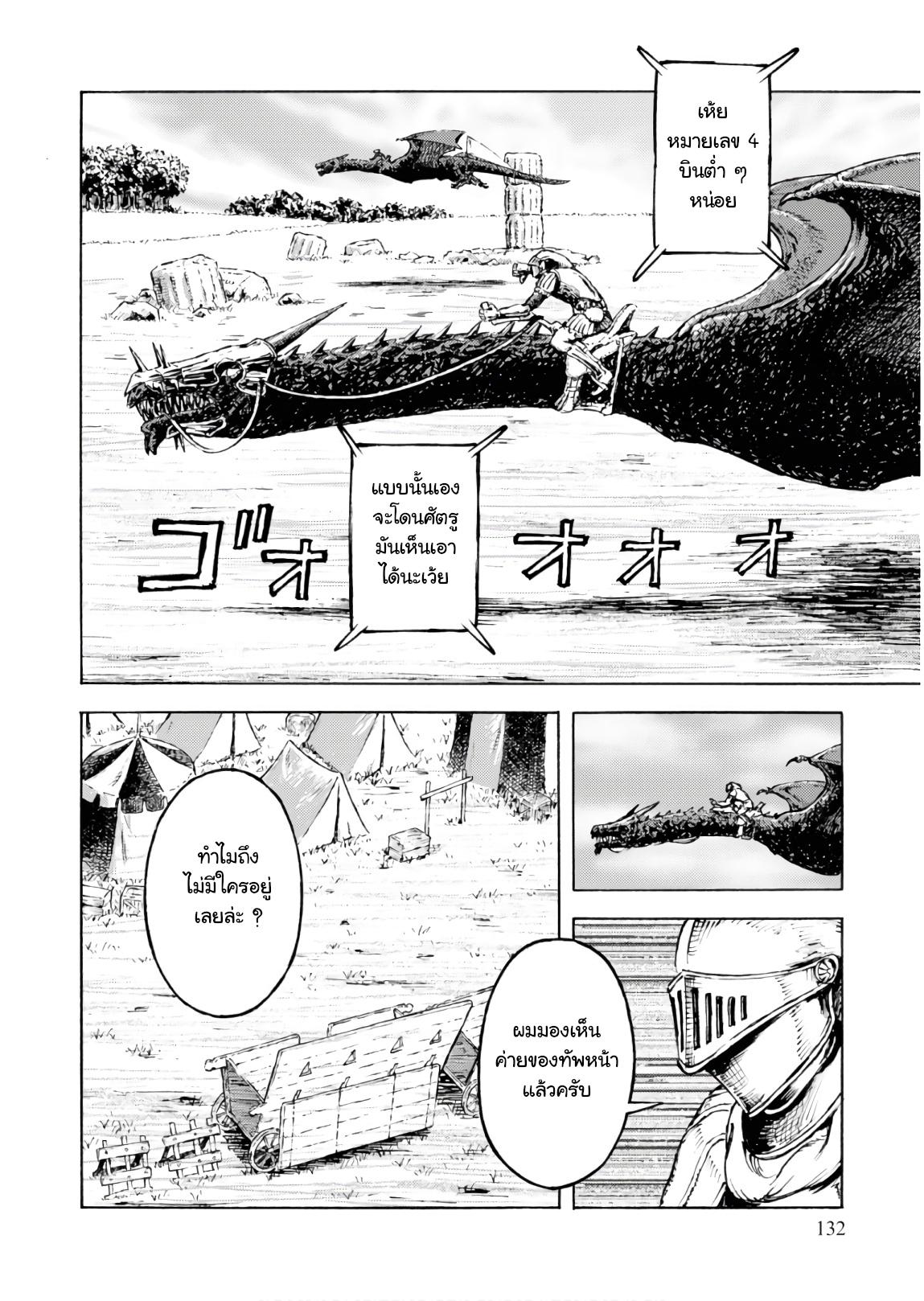 Manga-lc-com อ่านมังงะ อ่านการ์ตูน ออนไลน์ ฟรี Nihonkoku Shoukan ตอนที่ 1 2 3 4 5 6 7 8 9 10 11 12 13 14 ฟรี ไม่มีโฆษณา Manga-lc - อ่าน มังงะ อ่าน การ์ตูน ออนไลน์ อ่านมังงะ ฟรี