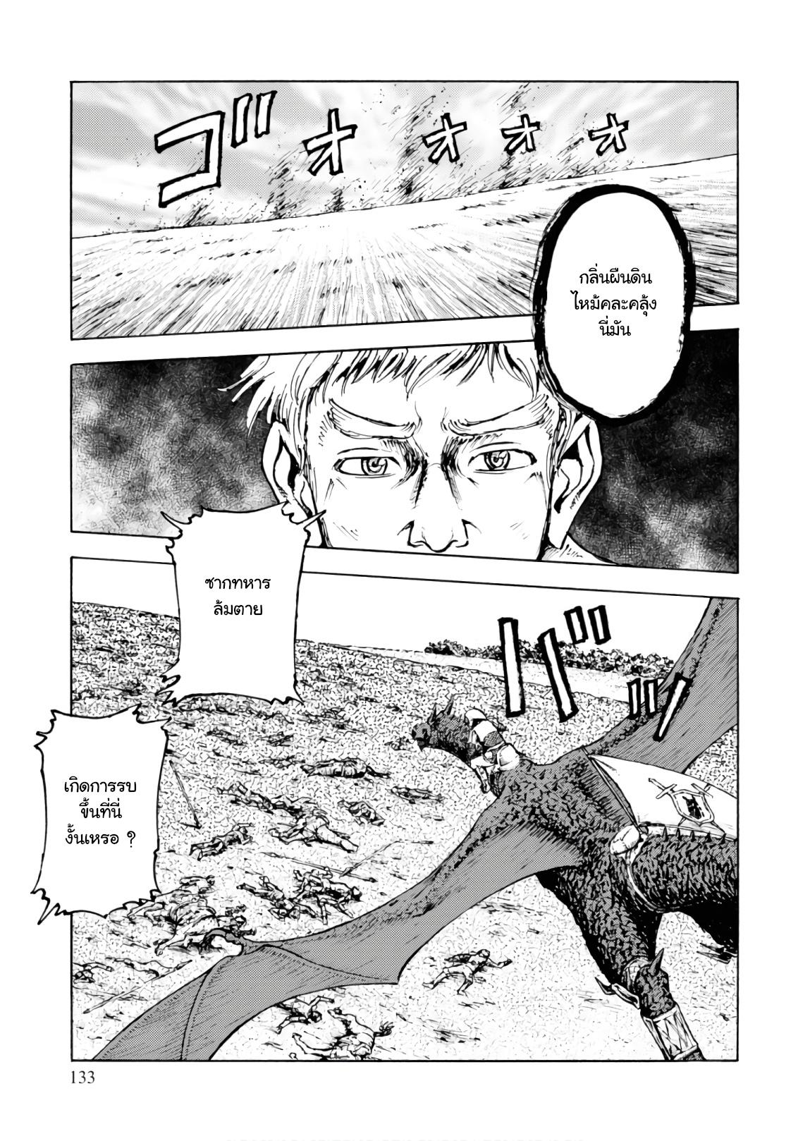 Manga-lc-com อ่านมังงะ อ่านการ์ตูน ออนไลน์ ฟรี Nihonkoku Shoukan ตอนที่ 1 2 3 4 5 6 7 8 9 10 11 12 13 14 ฟรี ไม่มีโฆษณา Manga-lc - อ่าน มังงะ อ่าน การ์ตูน ออนไลน์ อ่านมังงะ ฟรี