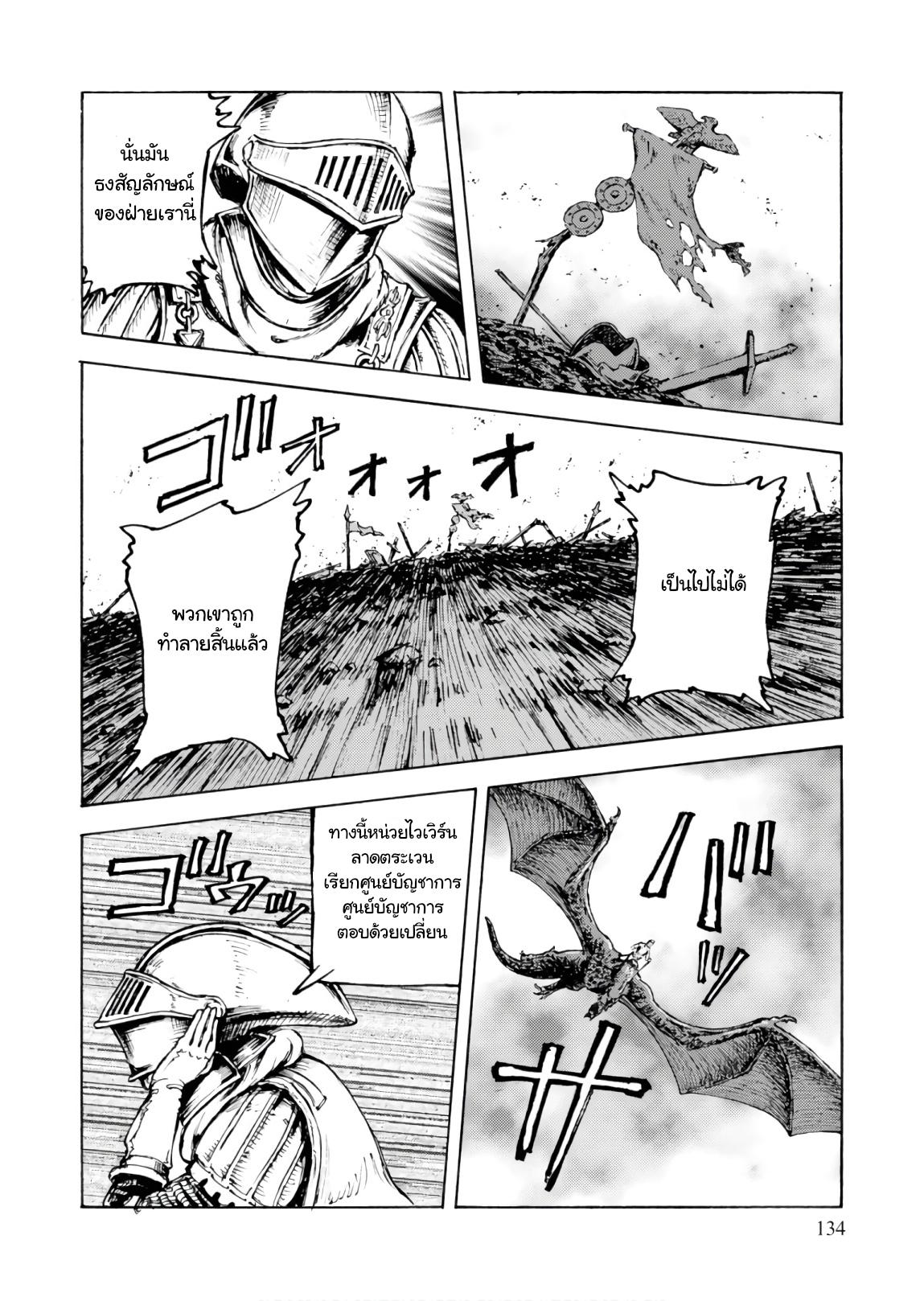 Manga-lc-com อ่านมังงะ อ่านการ์ตูน ออนไลน์ ฟรี Nihonkoku Shoukan ตอนที่ 1 2 3 4 5 6 7 8 9 10 11 12 13 14 ฟรี ไม่มีโฆษณา Manga-lc - อ่าน มังงะ อ่าน การ์ตูน ออนไลน์ อ่านมังงะ ฟรี