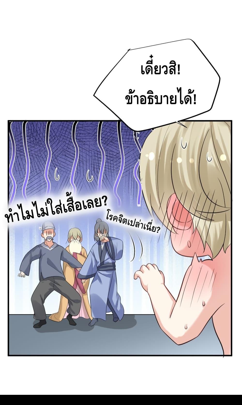 Manga-lc-com อ่านมังงะ อ่านการ์ตูน ออนไลน์ ฟรี Am I Invincible – เซียนไม่รู้ตัว ตอนที่ 1 2 3 4 5 6 7 8 9 10 11 12 13 14 ฟรี ไม่มีโฆษณา Manga-lc - อ่าน มังงะ อ่าน การ์ตูน ออนไลน์ อ่านมังงะ ฟรี