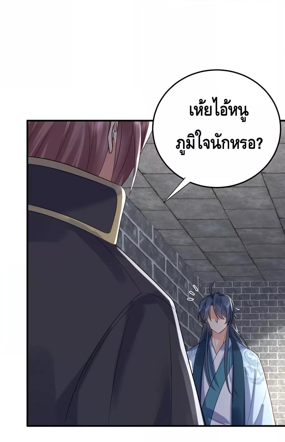 Manga-lc-com อ่านมังงะ อ่านการ์ตูน ออนไลน์ ฟรี Am I Invincible – เซียนไม่รู้ตัว ตอนที่ 1 2 3 4 5 6 7 8 9 10 11 12 13 14 ฟรี ไม่มีโฆษณา Manga-lc - อ่าน มังงะ อ่าน การ์ตูน ออนไลน์ อ่านมังงะ ฟรี