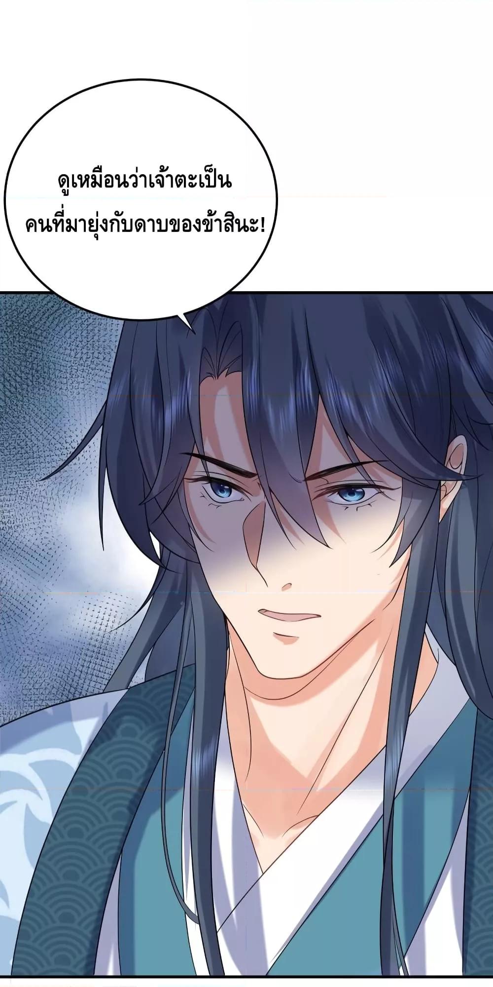 Manga-lc-com อ่านมังงะ อ่านการ์ตูน ออนไลน์ ฟรี Am I Invincible – เซียนไม่รู้ตัว ตอนที่ 1 2 3 4 5 6 7 8 9 10 11 12 13 14 ฟรี ไม่มีโฆษณา Manga-lc - อ่าน มังงะ อ่าน การ์ตูน ออนไลน์ อ่านมังงะ ฟรี