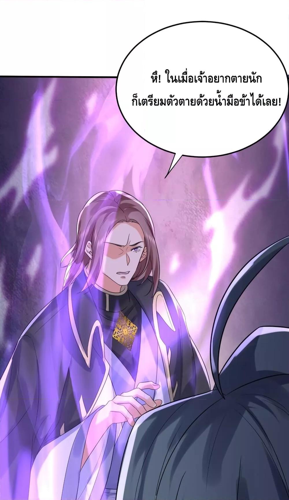 Manga-lc-com อ่านมังงะ อ่านการ์ตูน ออนไลน์ ฟรี Am I Invincible – เซียนไม่รู้ตัว ตอนที่ 1 2 3 4 5 6 7 8 9 10 11 12 13 14 ฟรี ไม่มีโฆษณา Manga-lc - อ่าน มังงะ อ่าน การ์ตูน ออนไลน์ อ่านมังงะ ฟรี