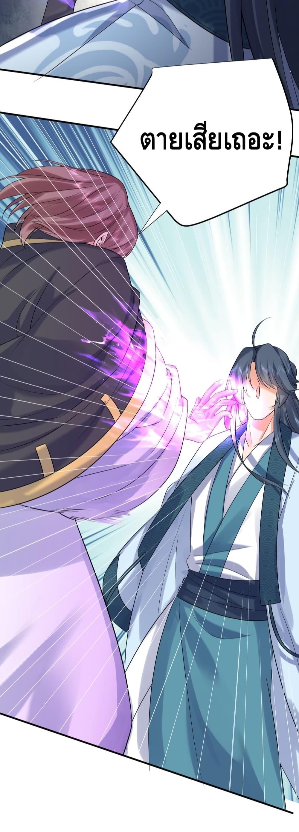 Manga-lc-com อ่านมังงะ อ่านการ์ตูน ออนไลน์ ฟรี Am I Invincible – เซียนไม่รู้ตัว ตอนที่ 1 2 3 4 5 6 7 8 9 10 11 12 13 14 ฟรี ไม่มีโฆษณา Manga-lc - อ่าน มังงะ อ่าน การ์ตูน ออนไลน์ อ่านมังงะ ฟรี