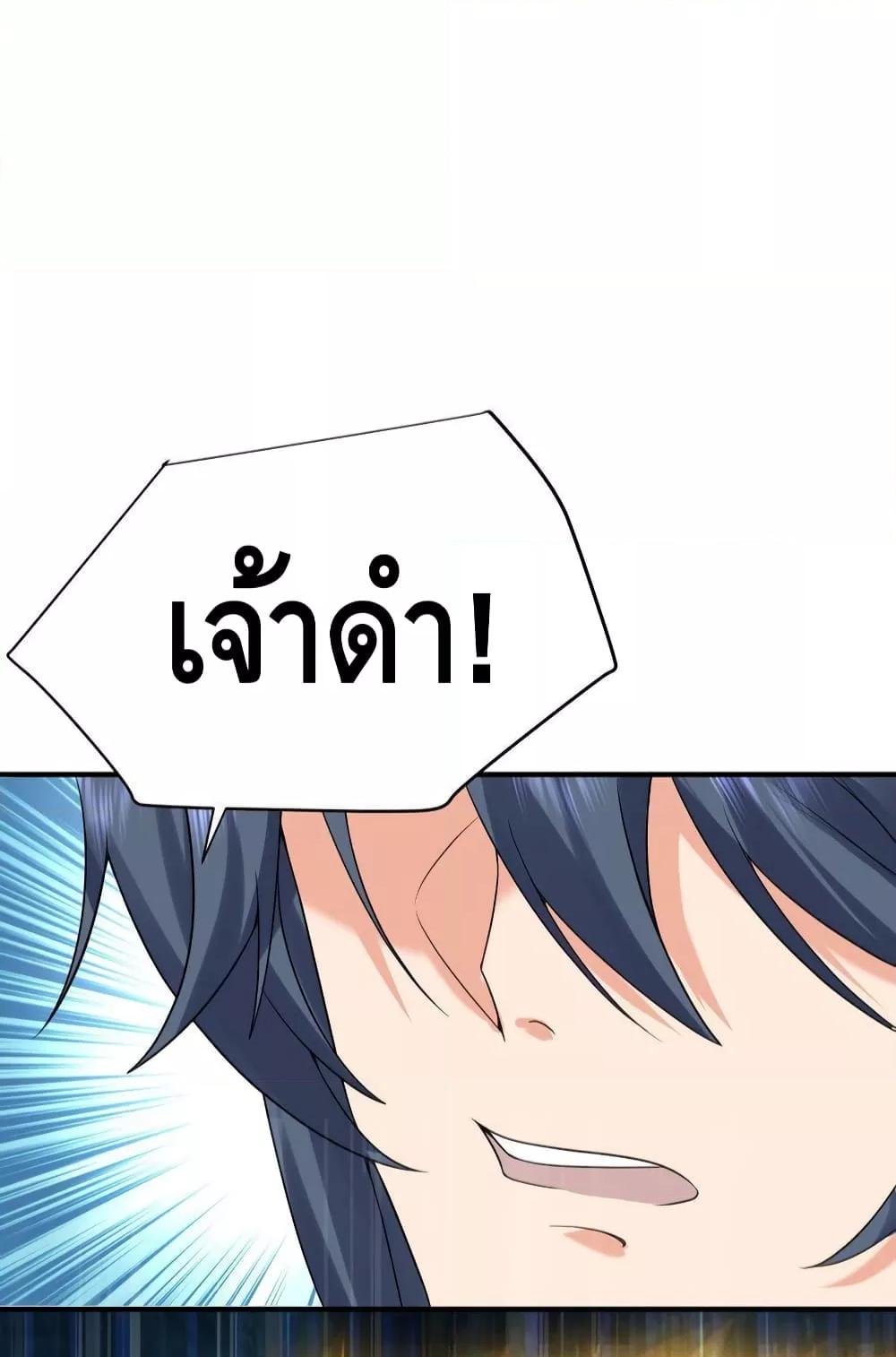 Manga-lc-com อ่านมังงะ อ่านการ์ตูน ออนไลน์ ฟรี Am I Invincible – เซียนไม่รู้ตัว ตอนที่ 1 2 3 4 5 6 7 8 9 10 11 12 13 14 ฟรี ไม่มีโฆษณา Manga-lc - อ่าน มังงะ อ่าน การ์ตูน ออนไลน์ อ่านมังงะ ฟรี