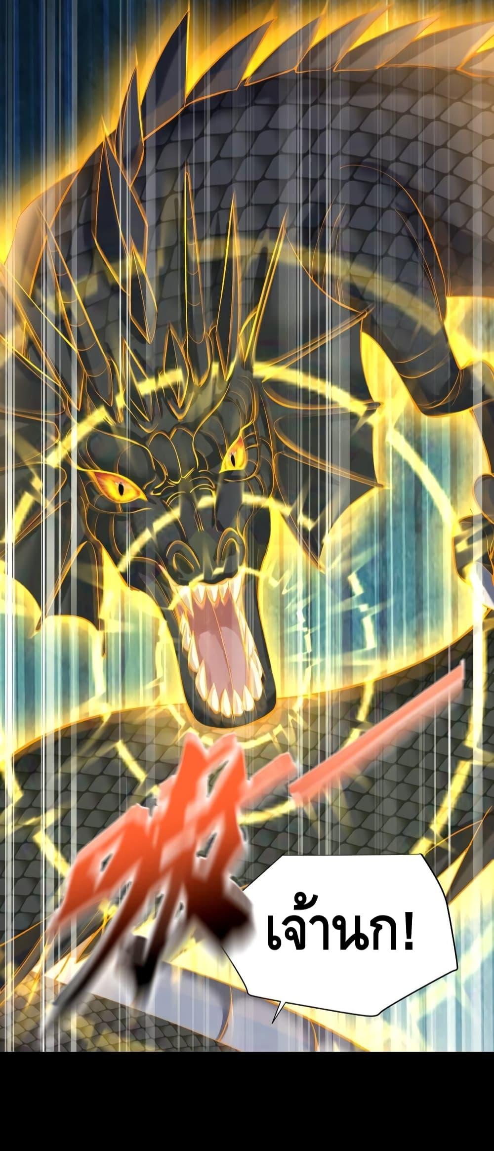 Manga-lc-com อ่านมังงะ อ่านการ์ตูน ออนไลน์ ฟรี Am I Invincible – เซียนไม่รู้ตัว ตอนที่ 1 2 3 4 5 6 7 8 9 10 11 12 13 14 ฟรี ไม่มีโฆษณา Manga-lc - อ่าน มังงะ อ่าน การ์ตูน ออนไลน์ อ่านมังงะ ฟรี