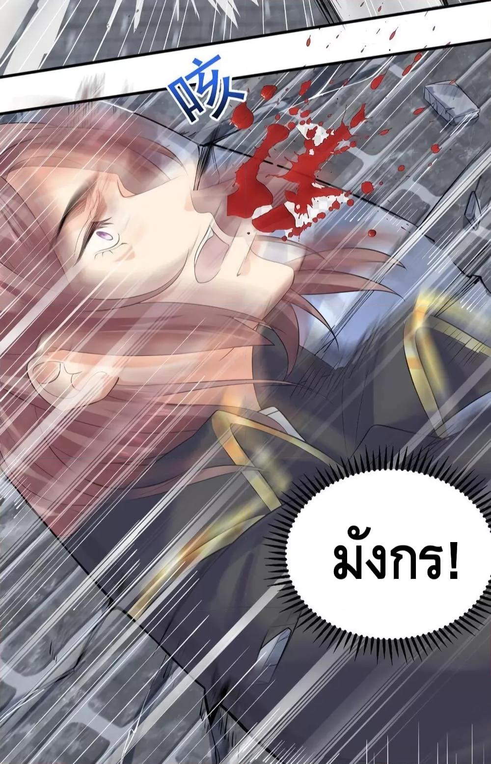 Manga-lc-com อ่านมังงะ อ่านการ์ตูน ออนไลน์ ฟรี Am I Invincible – เซียนไม่รู้ตัว ตอนที่ 1 2 3 4 5 6 7 8 9 10 11 12 13 14 ฟรี ไม่มีโฆษณา Manga-lc - อ่าน มังงะ อ่าน การ์ตูน ออนไลน์ อ่านมังงะ ฟรี