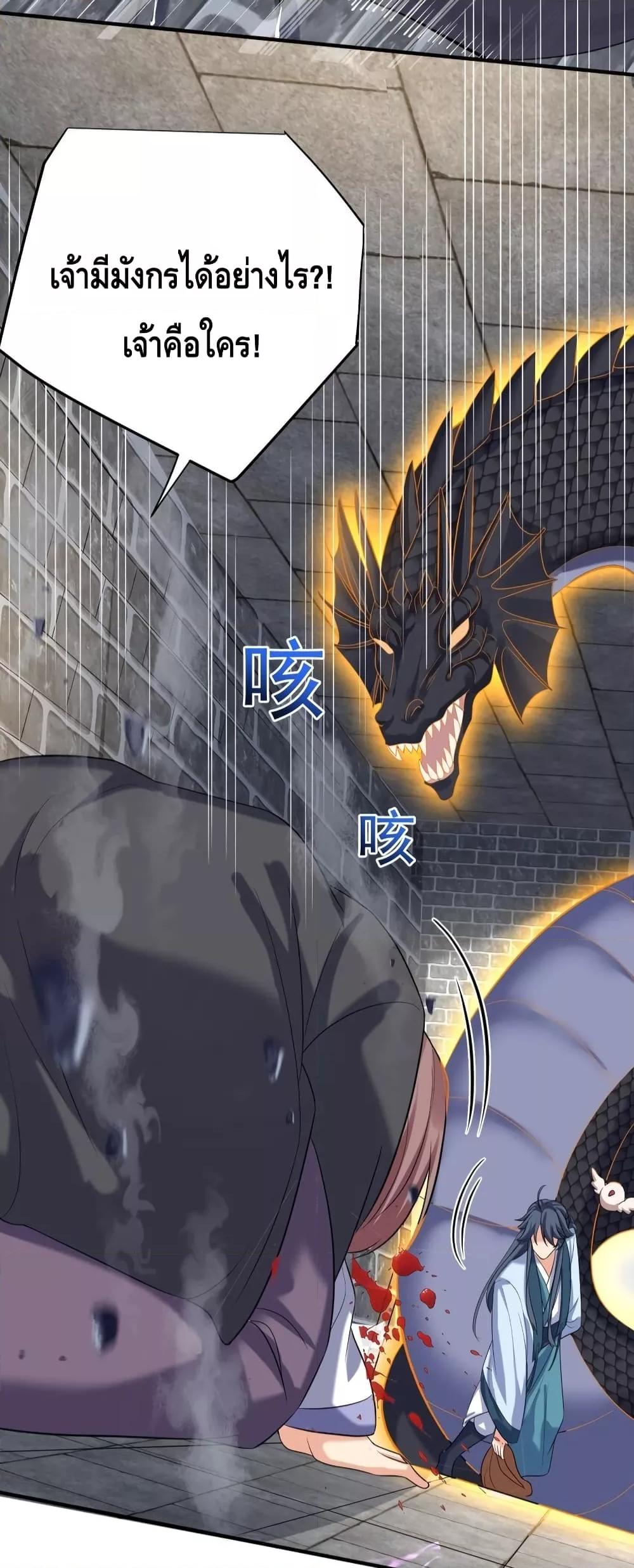 Manga-lc-com อ่านมังงะ อ่านการ์ตูน ออนไลน์ ฟรี Am I Invincible – เซียนไม่รู้ตัว ตอนที่ 1 2 3 4 5 6 7 8 9 10 11 12 13 14 ฟรี ไม่มีโฆษณา Manga-lc - อ่าน มังงะ อ่าน การ์ตูน ออนไลน์ อ่านมังงะ ฟรี