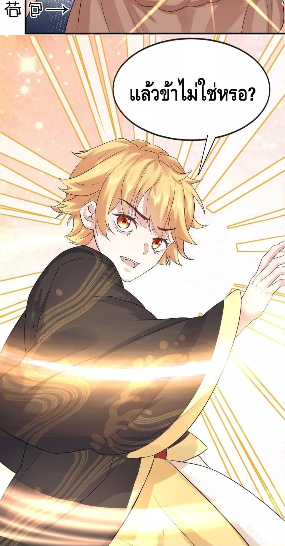 Manga-lc-com อ่านมังงะ อ่านการ์ตูน ออนไลน์ ฟรี Am I Invincible – เซียนไม่รู้ตัว ตอนที่ 1 2 3 4 5 6 7 8 9 10 11 12 13 14 ฟรี ไม่มีโฆษณา Manga-lc - อ่าน มังงะ อ่าน การ์ตูน ออนไลน์ อ่านมังงะ ฟรี