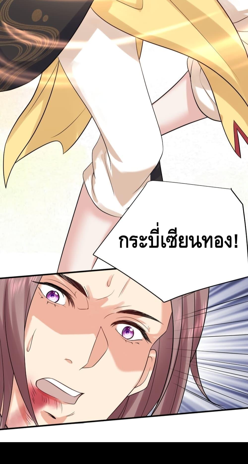 Manga-lc-com อ่านมังงะ อ่านการ์ตูน ออนไลน์ ฟรี Am I Invincible – เซียนไม่รู้ตัว ตอนที่ 1 2 3 4 5 6 7 8 9 10 11 12 13 14 ฟรี ไม่มีโฆษณา Manga-lc - อ่าน มังงะ อ่าน การ์ตูน ออนไลน์ อ่านมังงะ ฟรี