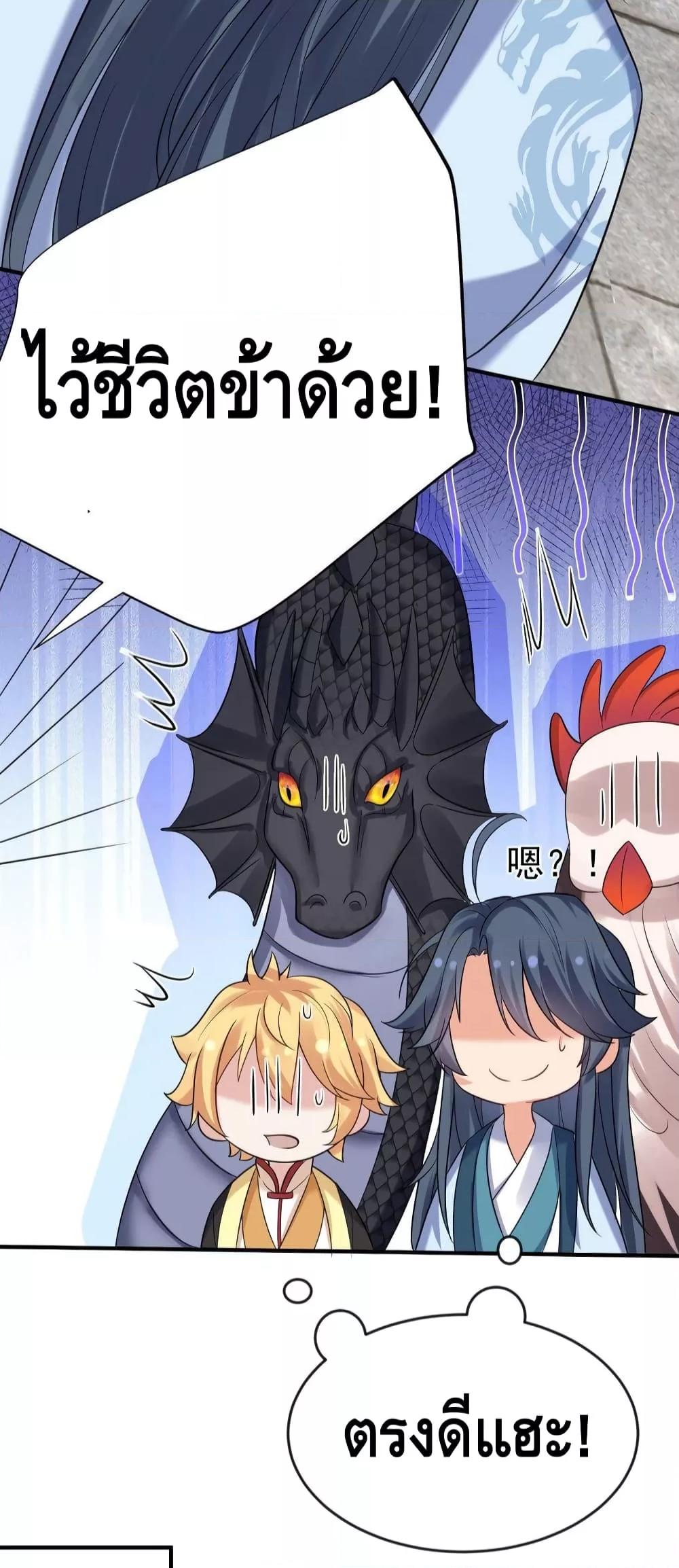 Manga-lc-com อ่านมังงะ อ่านการ์ตูน ออนไลน์ ฟรี Am I Invincible – เซียนไม่รู้ตัว ตอนที่ 1 2 3 4 5 6 7 8 9 10 11 12 13 14 ฟรี ไม่มีโฆษณา Manga-lc - อ่าน มังงะ อ่าน การ์ตูน ออนไลน์ อ่านมังงะ ฟรี