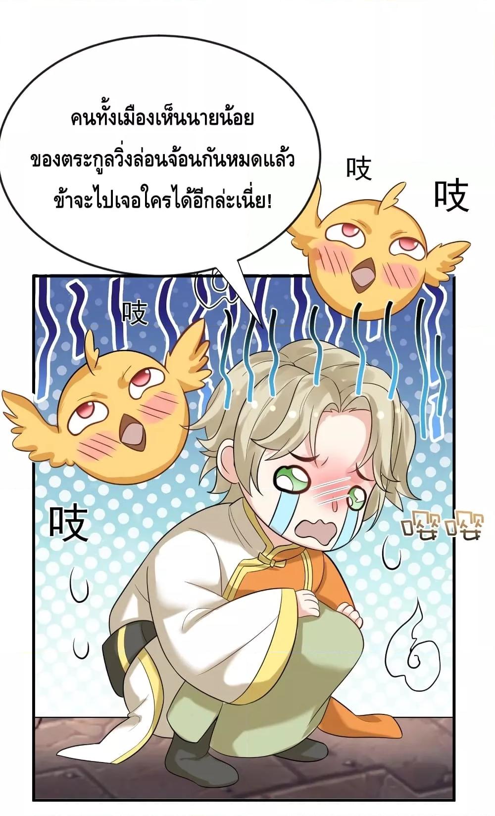 Manga-lc-com อ่านมังงะ อ่านการ์ตูน ออนไลน์ ฟรี Am I Invincible – เซียนไม่รู้ตัว ตอนที่ 1 2 3 4 5 6 7 8 9 10 11 12 13 14 ฟรี ไม่มีโฆษณา Manga-lc - อ่าน มังงะ อ่าน การ์ตูน ออนไลน์ อ่านมังงะ ฟรี