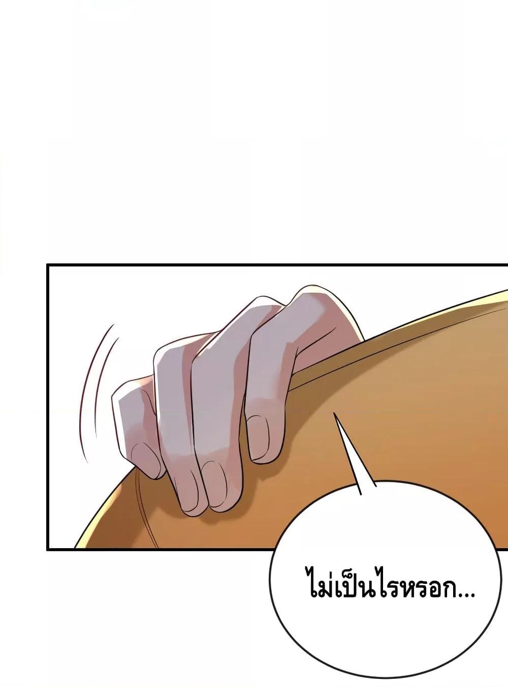 Manga-lc-com อ่านมังงะ อ่านการ์ตูน ออนไลน์ ฟรี Am I Invincible – เซียนไม่รู้ตัว ตอนที่ 1 2 3 4 5 6 7 8 9 10 11 12 13 14 ฟรี ไม่มีโฆษณา Manga-lc - อ่าน มังงะ อ่าน การ์ตูน ออนไลน์ อ่านมังงะ ฟรี