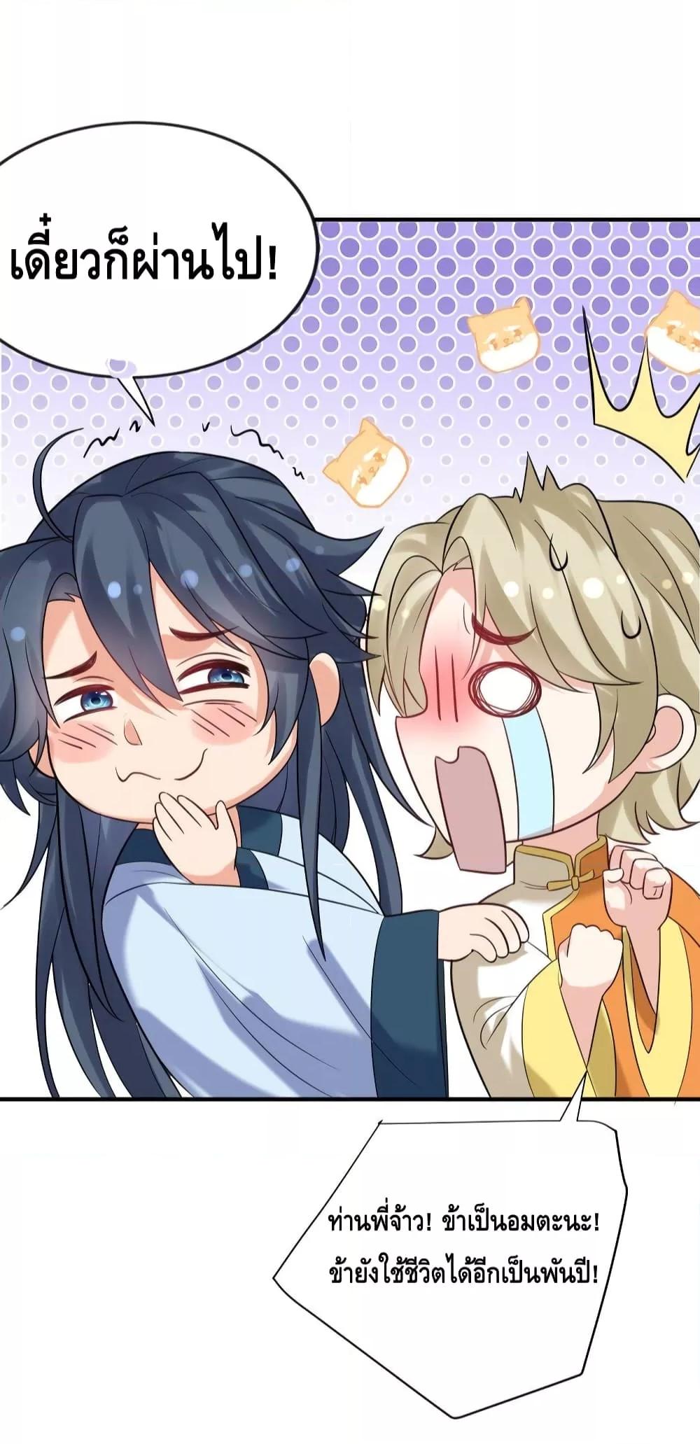 Manga-lc-com อ่านมังงะ อ่านการ์ตูน ออนไลน์ ฟรี Am I Invincible – เซียนไม่รู้ตัว ตอนที่ 1 2 3 4 5 6 7 8 9 10 11 12 13 14 ฟรี ไม่มีโฆษณา Manga-lc - อ่าน มังงะ อ่าน การ์ตูน ออนไลน์ อ่านมังงะ ฟรี