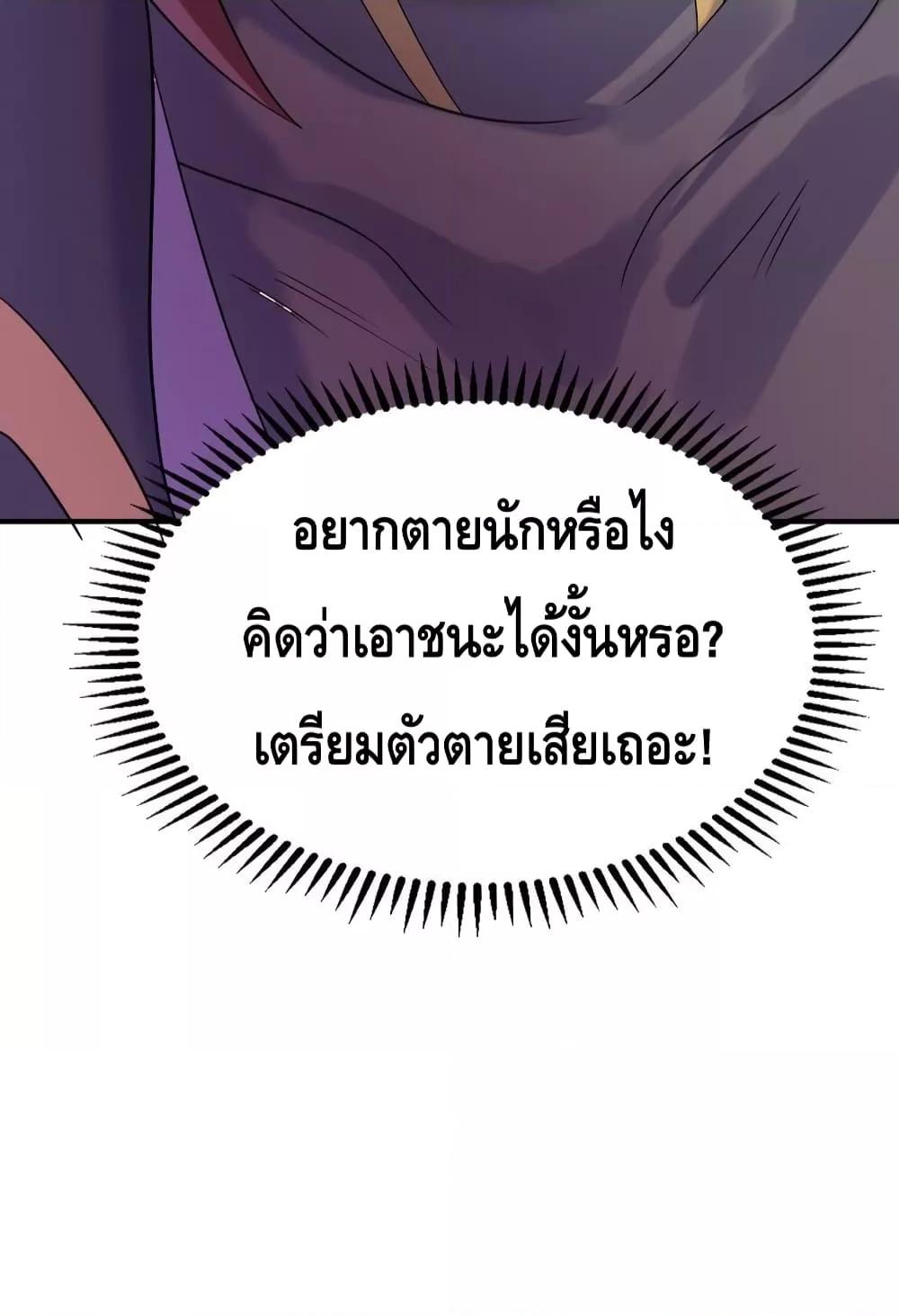 Manga-lc-com อ่านมังงะ อ่านการ์ตูน ออนไลน์ ฟรี Am I Invincible – เซียนไม่รู้ตัว ตอนที่ 1 2 3 4 5 6 7 8 9 10 11 12 13 14 ฟรี ไม่มีโฆษณา Manga-lc - อ่าน มังงะ อ่าน การ์ตูน ออนไลน์ อ่านมังงะ ฟรี