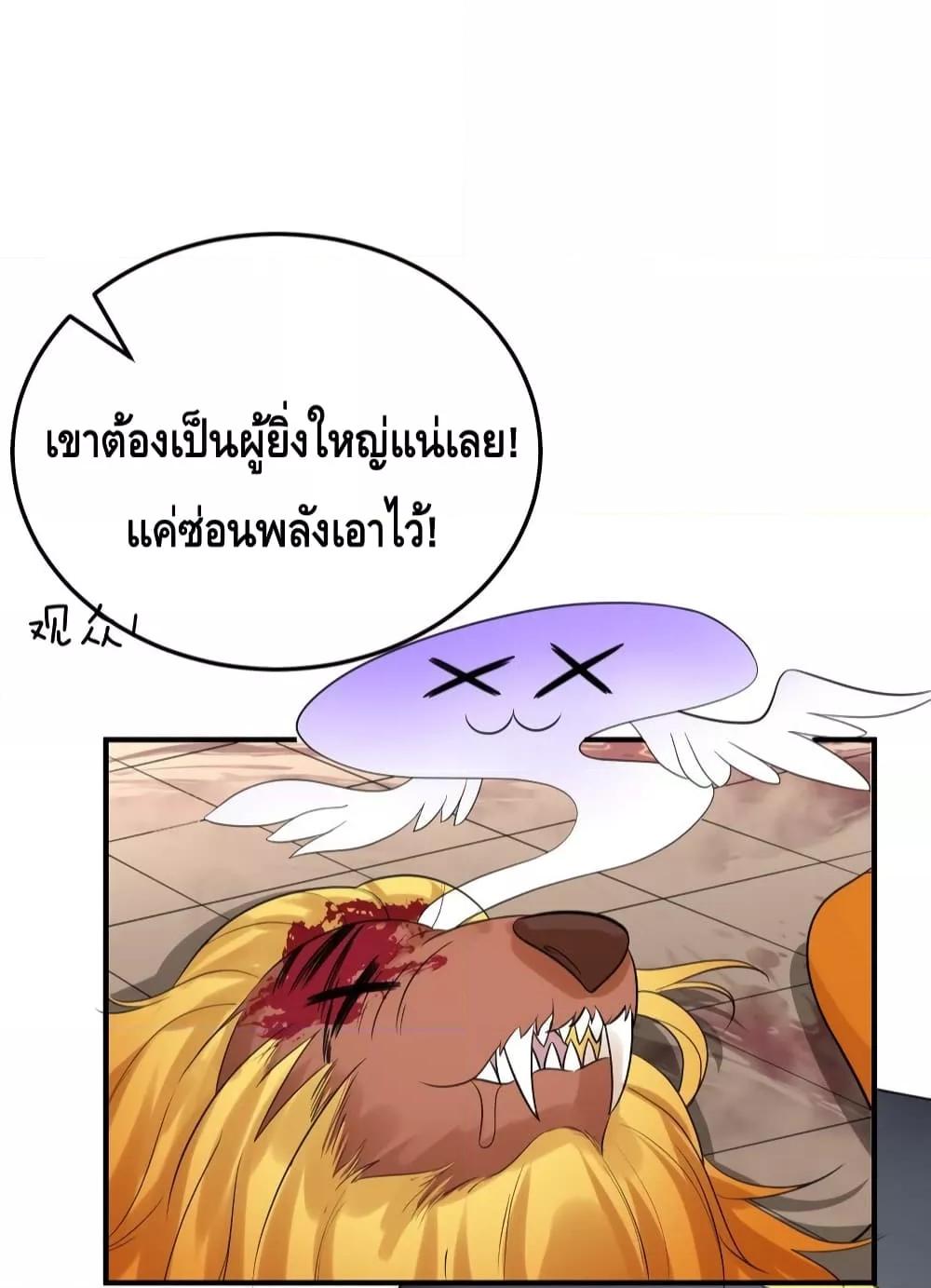 Manga-lc-com อ่านมังงะ อ่านการ์ตูน ออนไลน์ ฟรี Am I Invincible – เซียนไม่รู้ตัว ตอนที่ 1 2 3 4 5 6 7 8 9 10 11 12 13 14 ฟรี ไม่มีโฆษณา Manga-lc - อ่าน มังงะ อ่าน การ์ตูน ออนไลน์ อ่านมังงะ ฟรี