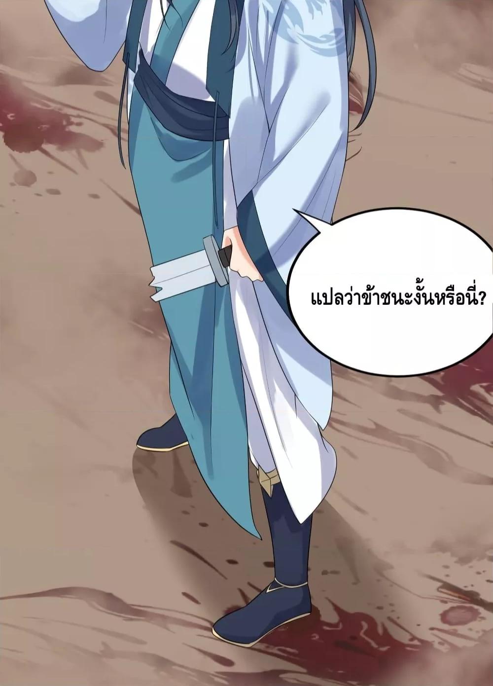 Manga-lc-com อ่านมังงะ อ่านการ์ตูน ออนไลน์ ฟรี Am I Invincible – เซียนไม่รู้ตัว ตอนที่ 1 2 3 4 5 6 7 8 9 10 11 12 13 14 ฟรี ไม่มีโฆษณา Manga-lc - อ่าน มังงะ อ่าน การ์ตูน ออนไลน์ อ่านมังงะ ฟรี