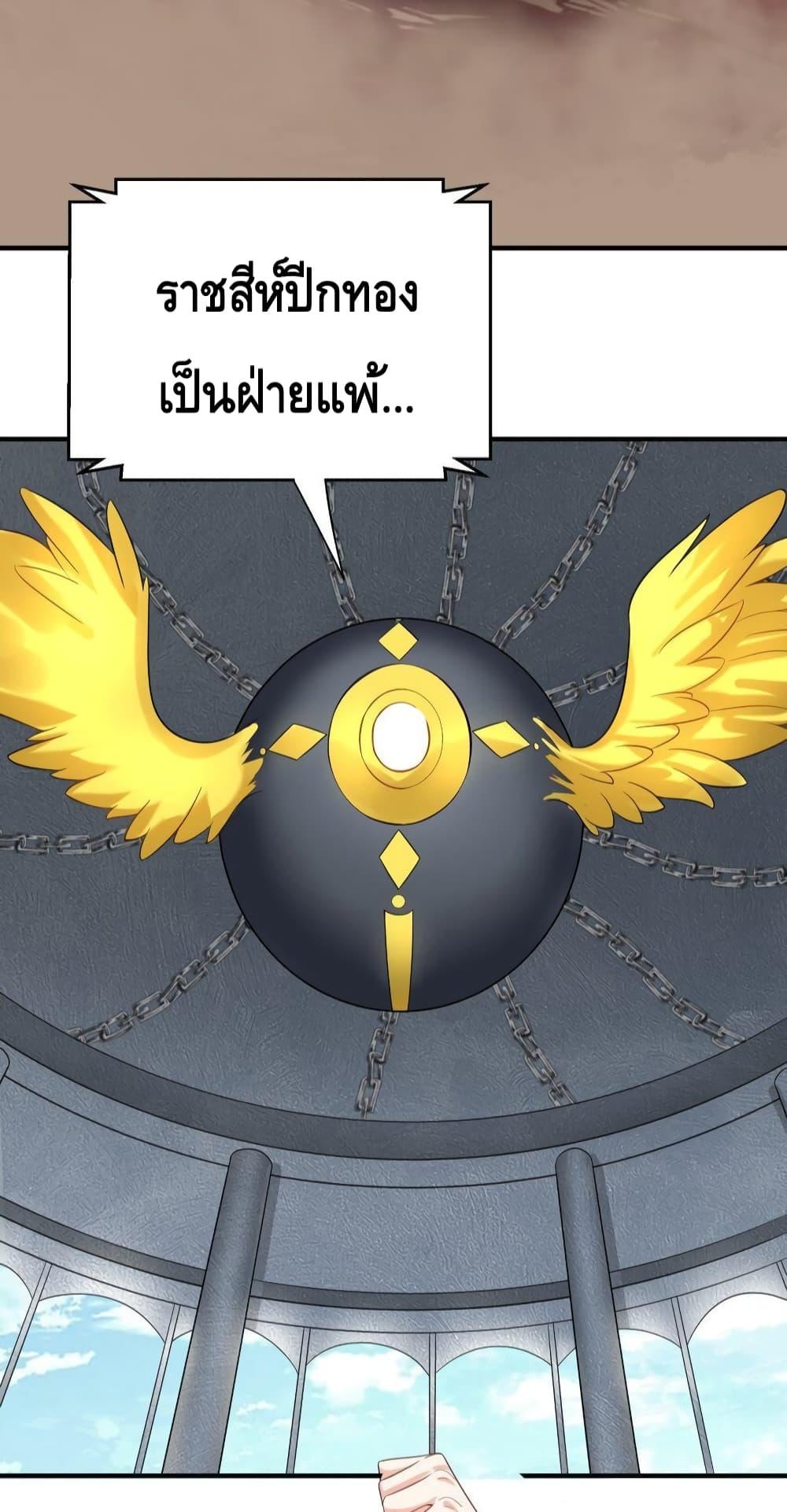 Manga-lc-com อ่านมังงะ อ่านการ์ตูน ออนไลน์ ฟรี Am I Invincible – เซียนไม่รู้ตัว ตอนที่ 1 2 3 4 5 6 7 8 9 10 11 12 13 14 ฟรี ไม่มีโฆษณา Manga-lc - อ่าน มังงะ อ่าน การ์ตูน ออนไลน์ อ่านมังงะ ฟรี