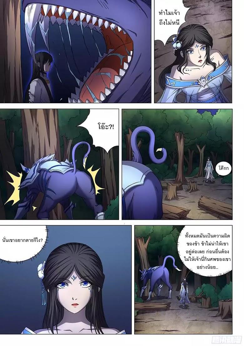 Manga-lc-com อ่านมังงะ อ่านการ์ตูน ออนไลน์ ฟรี God of Martial Arts ตอนที่ 1 2 3 4 5 6 7 8 9 10 11 12 13 14 ฟรี ไม่มีโฆษณา Manga-lc - อ่าน มังงะ อ่าน การ์ตูน ออนไลน์ อ่านมังงะ ฟรี