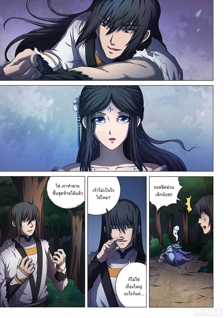 Manga-lc-com อ่านมังงะ อ่านการ์ตูน ออนไลน์ ฟรี God of Martial Arts ตอนที่ 1 2 3 4 5 6 7 8 9 10 11 12 13 14 ฟรี ไม่มีโฆษณา Manga-lc - อ่าน มังงะ อ่าน การ์ตูน ออนไลน์ อ่านมังงะ ฟรี