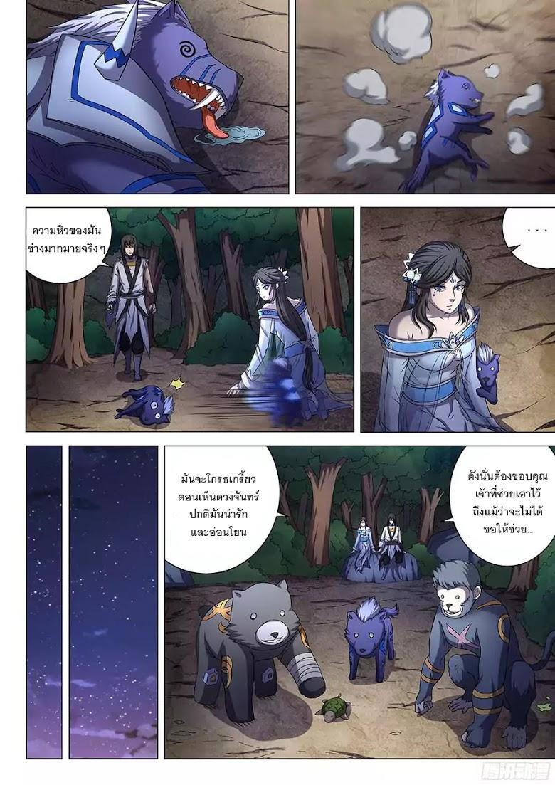 Manga-lc-com อ่านมังงะ อ่านการ์ตูน ออนไลน์ ฟรี God of Martial Arts ตอนที่ 1 2 3 4 5 6 7 8 9 10 11 12 13 14 ฟรี ไม่มีโฆษณา Manga-lc - อ่าน มังงะ อ่าน การ์ตูน ออนไลน์ อ่านมังงะ ฟรี