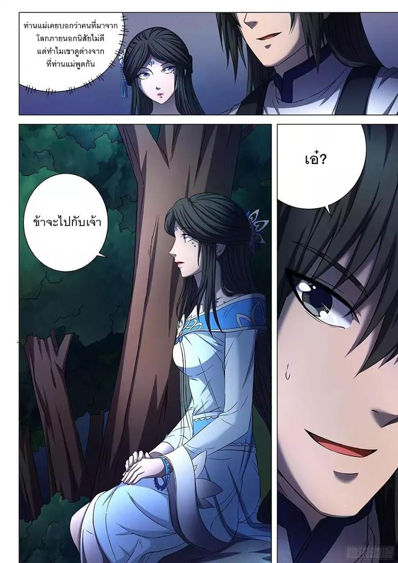 Manga-lc-com อ่านมังงะ อ่านการ์ตูน ออนไลน์ ฟรี God of Martial Arts ตอนที่ 1 2 3 4 5 6 7 8 9 10 11 12 13 14 ฟรี ไม่มีโฆษณา Manga-lc - อ่าน มังงะ อ่าน การ์ตูน ออนไลน์ อ่านมังงะ ฟรี