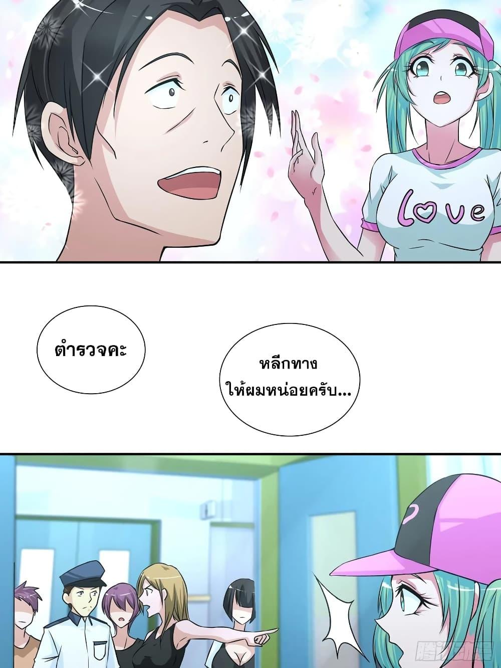 Manga-lc-com อ่านมังงะ อ่านการ์ตูน ออนไลน์ ฟรี I Am A God of Medicine ตอนที่ 1 2 3 4 5 6 7 8 9 10 11 12 13 14 ฟรี ไม่มีโฆษณา Manga-lc - อ่าน มังงะ อ่าน การ์ตูน ออนไลน์ อ่านมังงะ ฟรี