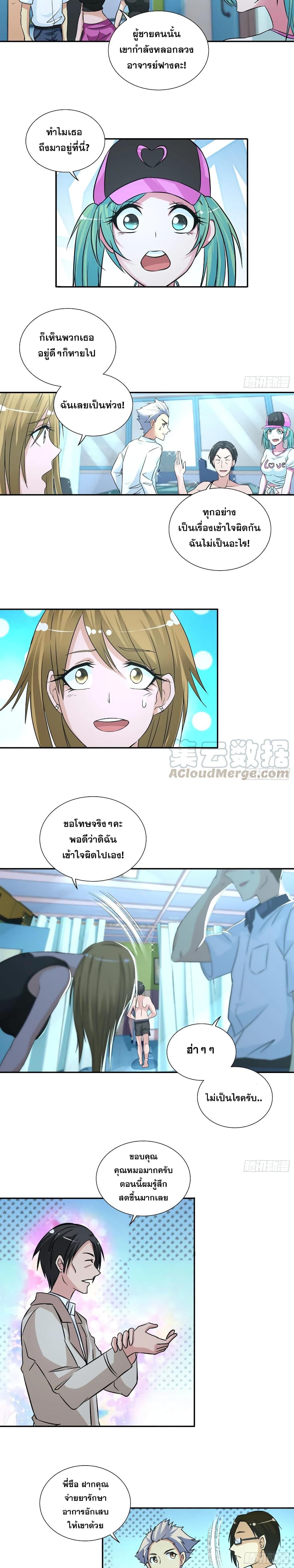 Manga-lc-com อ่านมังงะ อ่านการ์ตูน ออนไลน์ ฟรี I Am A God of Medicine ตอนที่ 1 2 3 4 5 6 7 8 9 10 11 12 13 14 ฟรี ไม่มีโฆษณา Manga-lc - อ่าน มังงะ อ่าน การ์ตูน ออนไลน์ อ่านมังงะ ฟรี