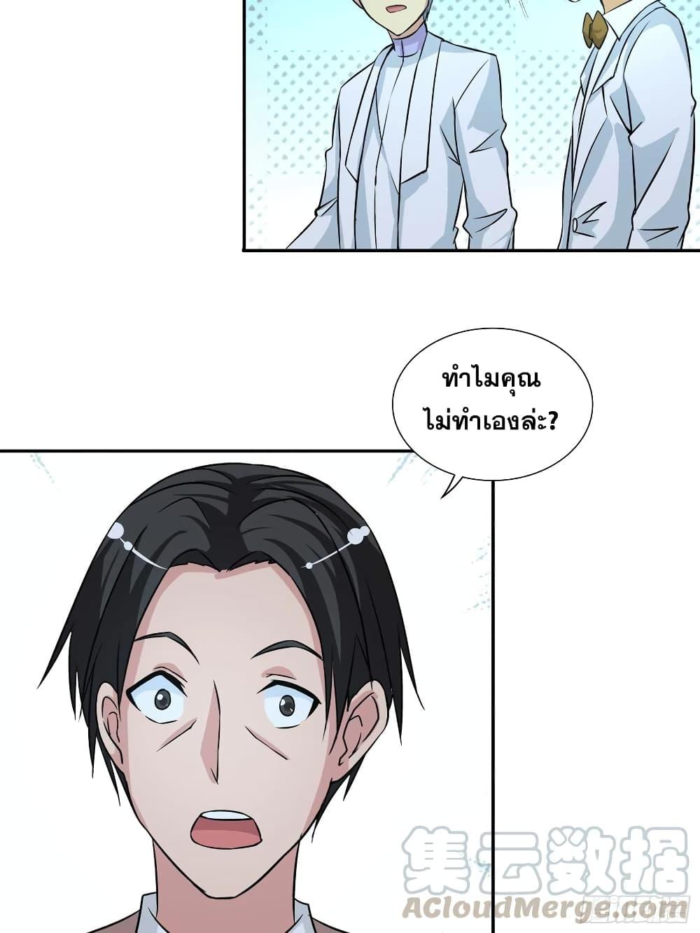 Manga-lc-com อ่านมังงะ อ่านการ์ตูน ออนไลน์ ฟรี I Am A God of Medicine ตอนที่ 1 2 3 4 5 6 7 8 9 10 11 12 13 14 ฟรี ไม่มีโฆษณา Manga-lc - อ่าน มังงะ อ่าน การ์ตูน ออนไลน์ อ่านมังงะ ฟรี