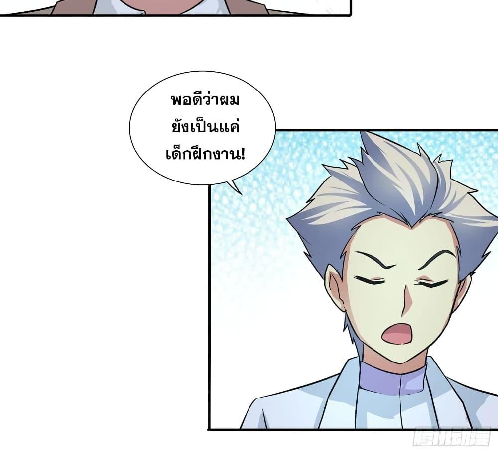 Manga-lc-com อ่านมังงะ อ่านการ์ตูน ออนไลน์ ฟรี I Am A God of Medicine ตอนที่ 1 2 3 4 5 6 7 8 9 10 11 12 13 14 ฟรี ไม่มีโฆษณา Manga-lc - อ่าน มังงะ อ่าน การ์ตูน ออนไลน์ อ่านมังงะ ฟรี