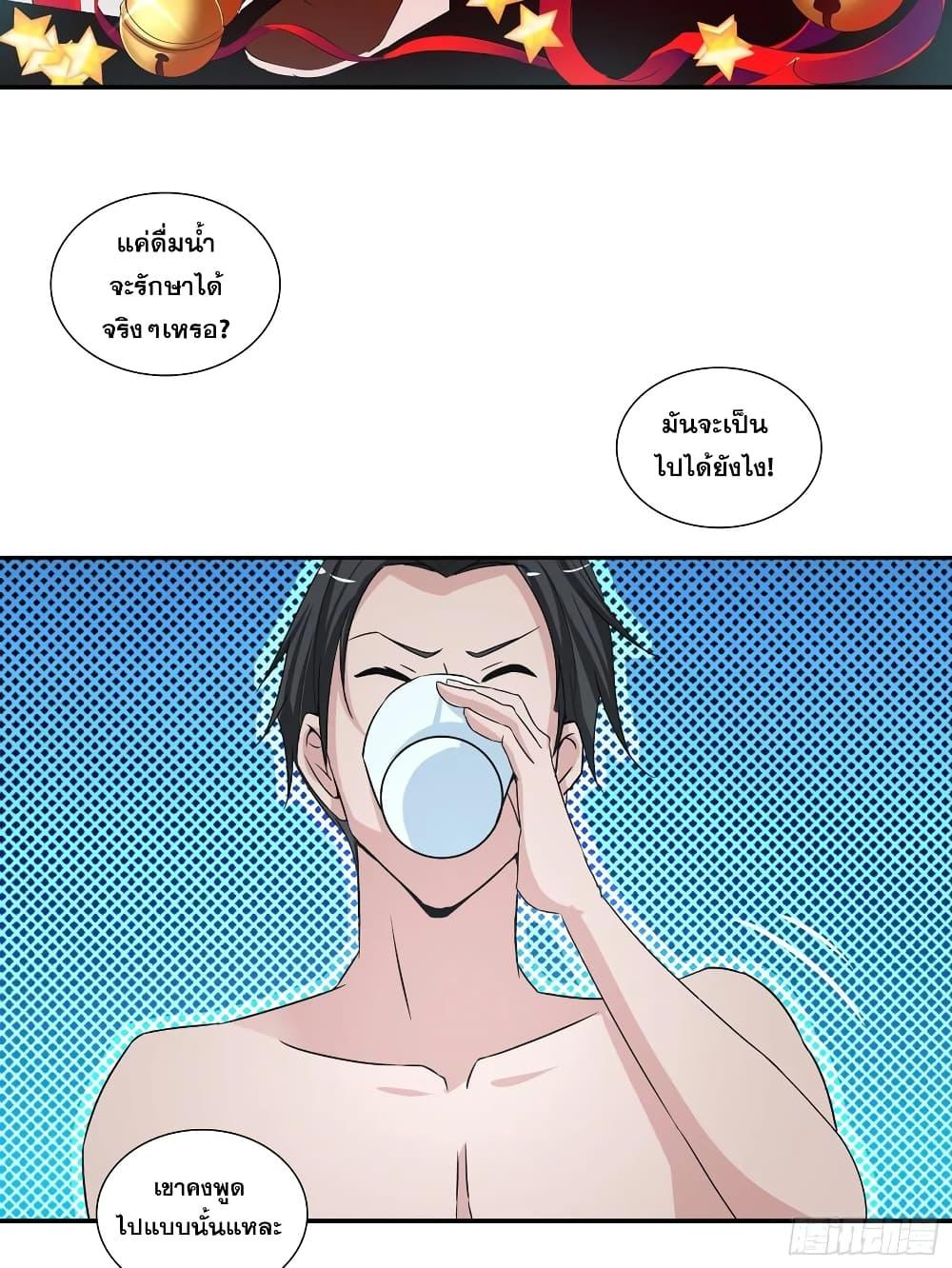 Manga-lc-com อ่านมังงะ อ่านการ์ตูน ออนไลน์ ฟรี I Am A God of Medicine ตอนที่ 1 2 3 4 5 6 7 8 9 10 11 12 13 14 ฟรี ไม่มีโฆษณา Manga-lc - อ่าน มังงะ อ่าน การ์ตูน ออนไลน์ อ่านมังงะ ฟรี